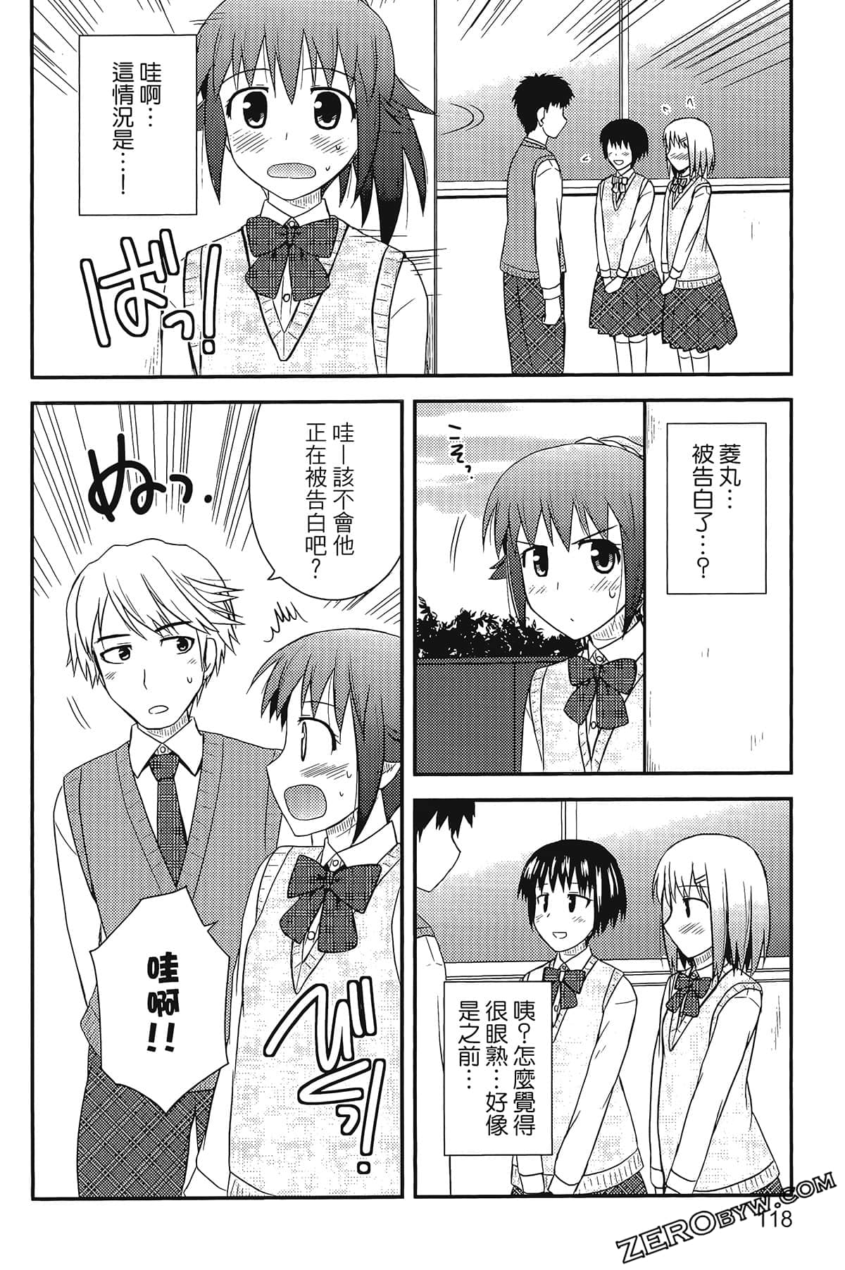 Page 122