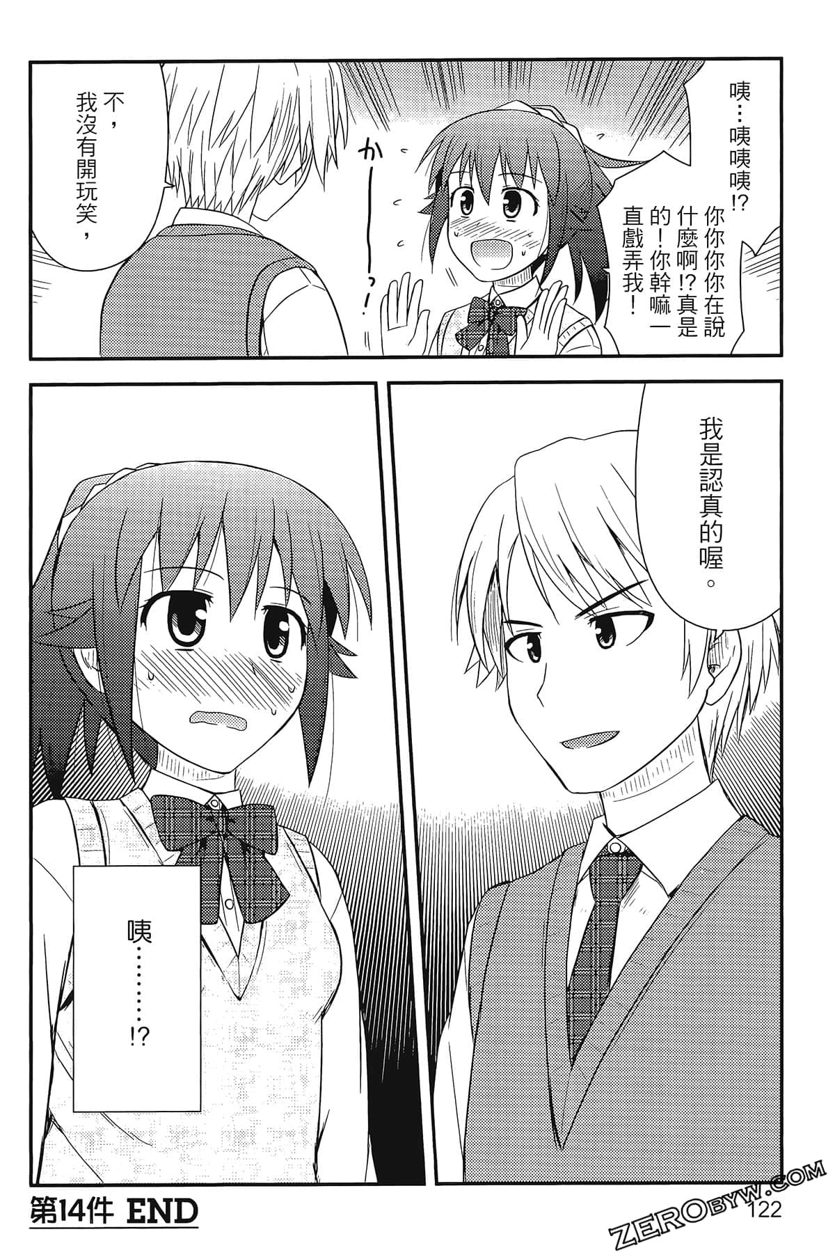 Page 126