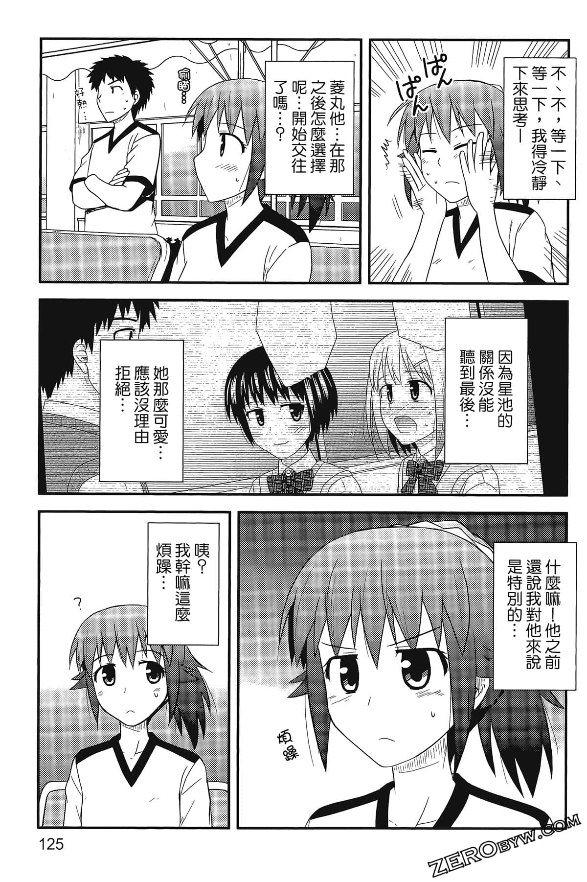 Page 129