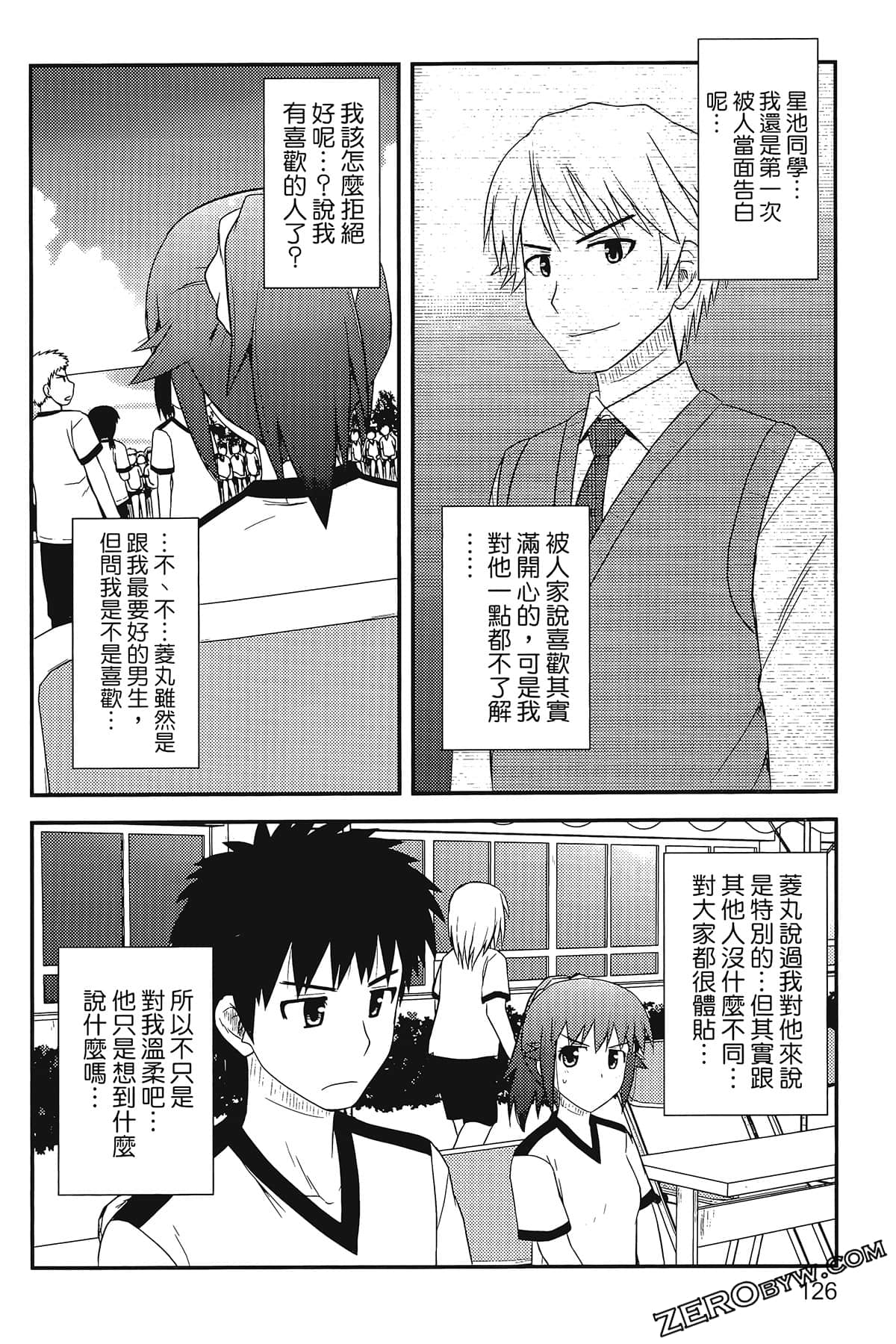 Page 130