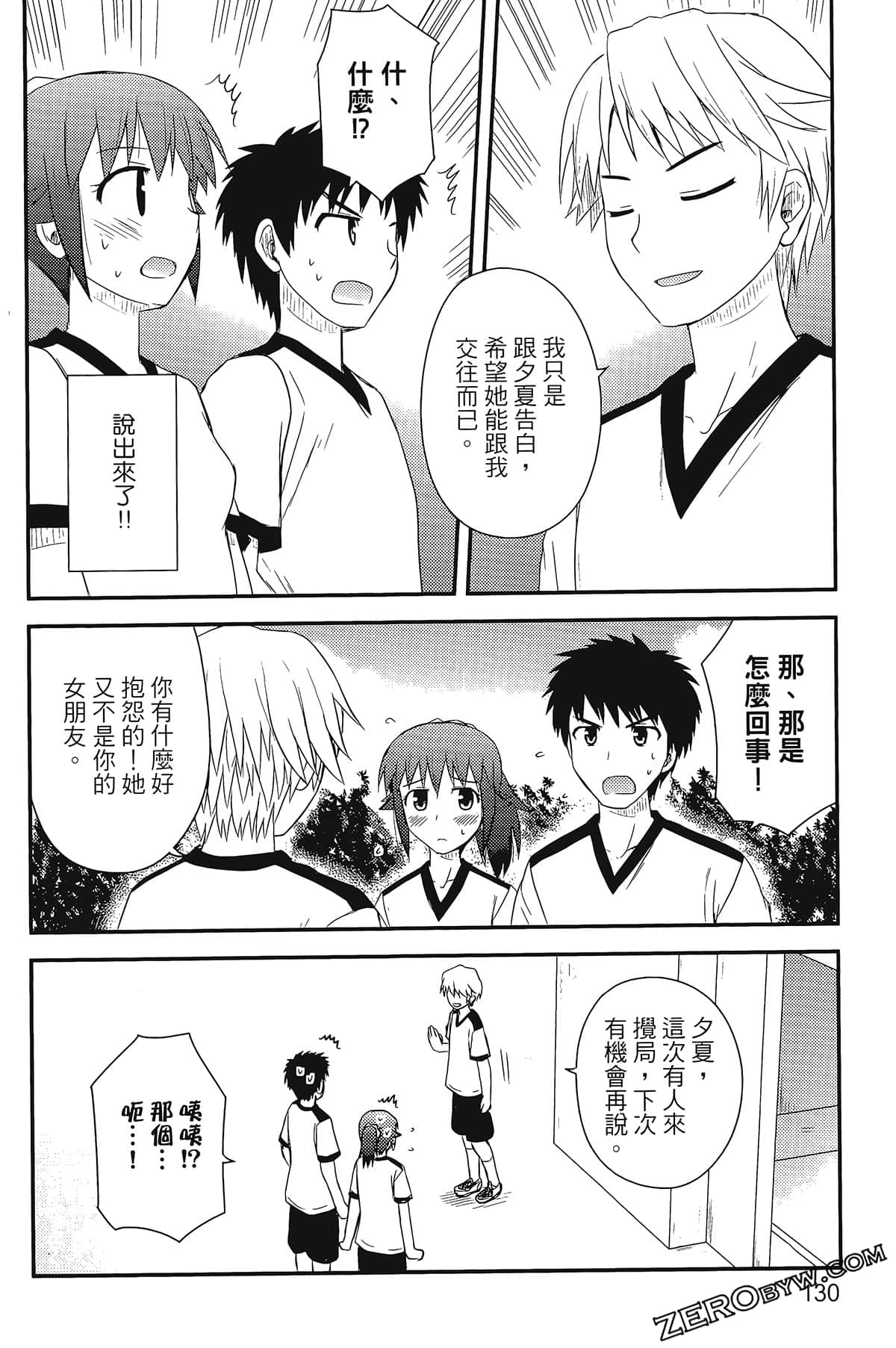Page 134