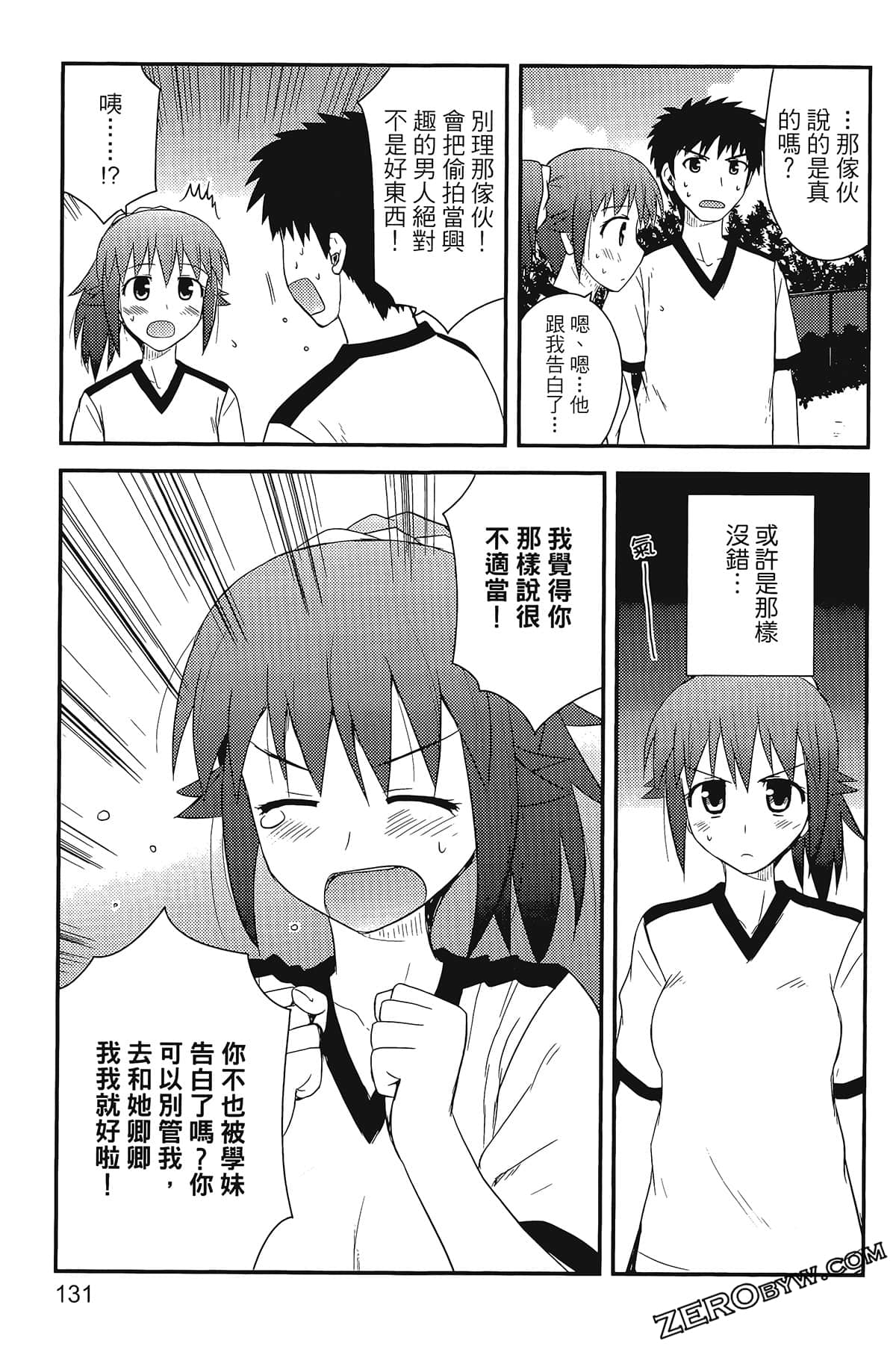 Page 135