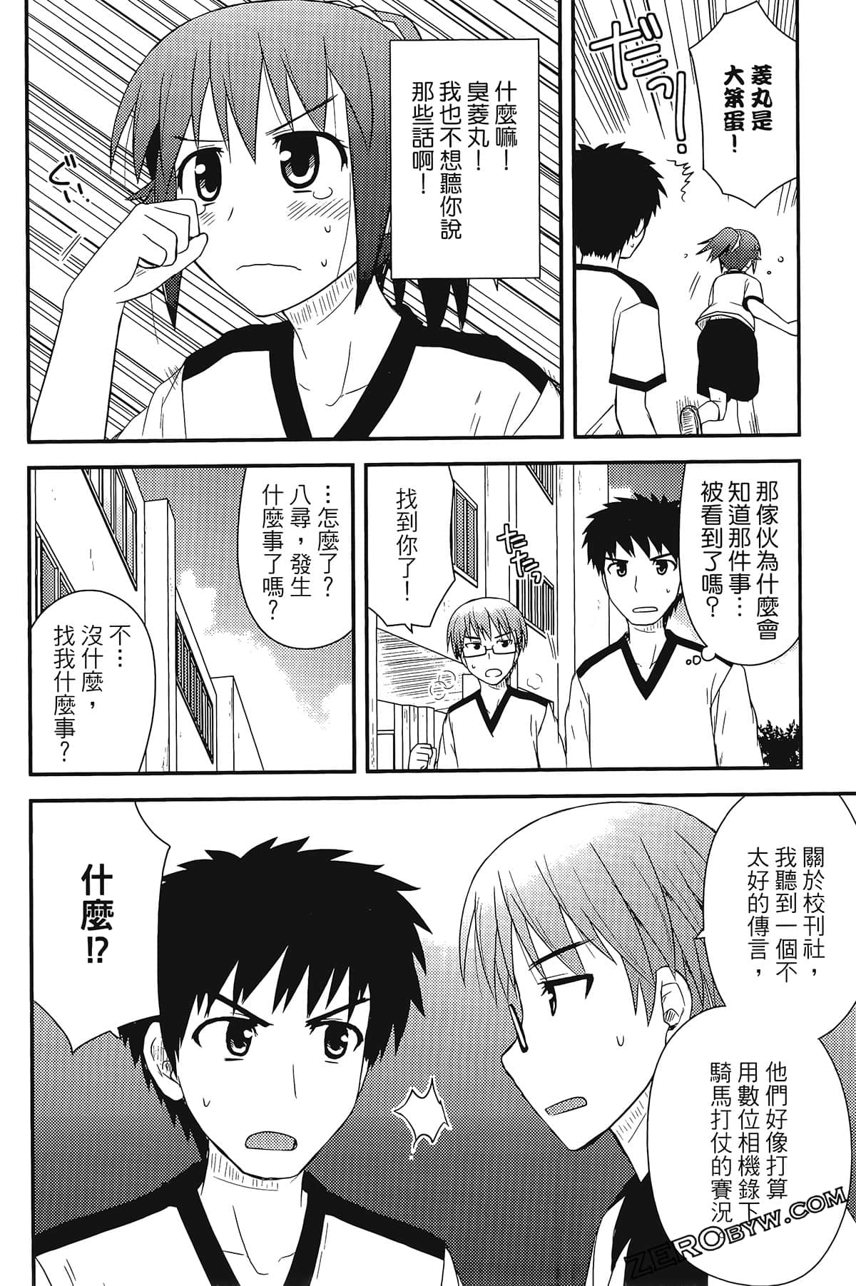Page 136