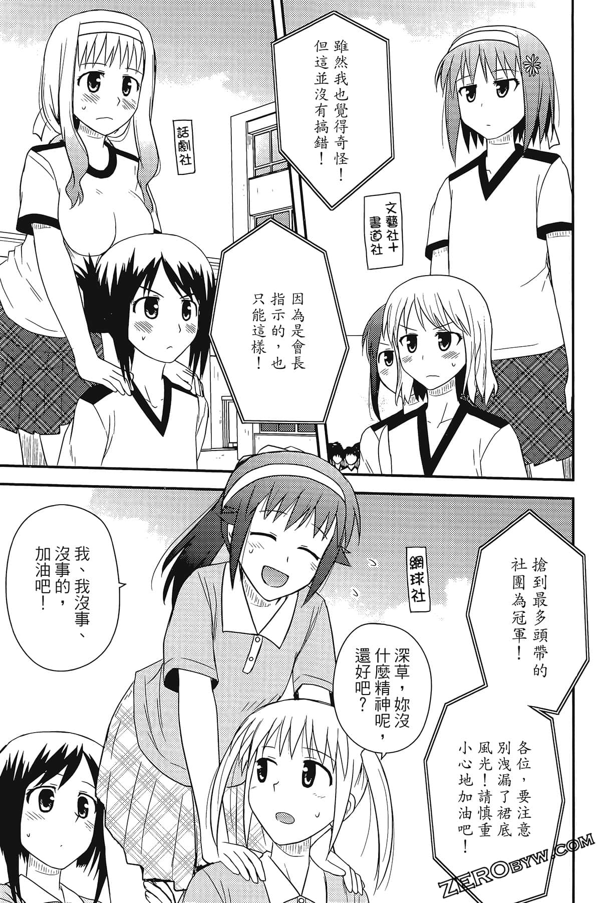 Page 139