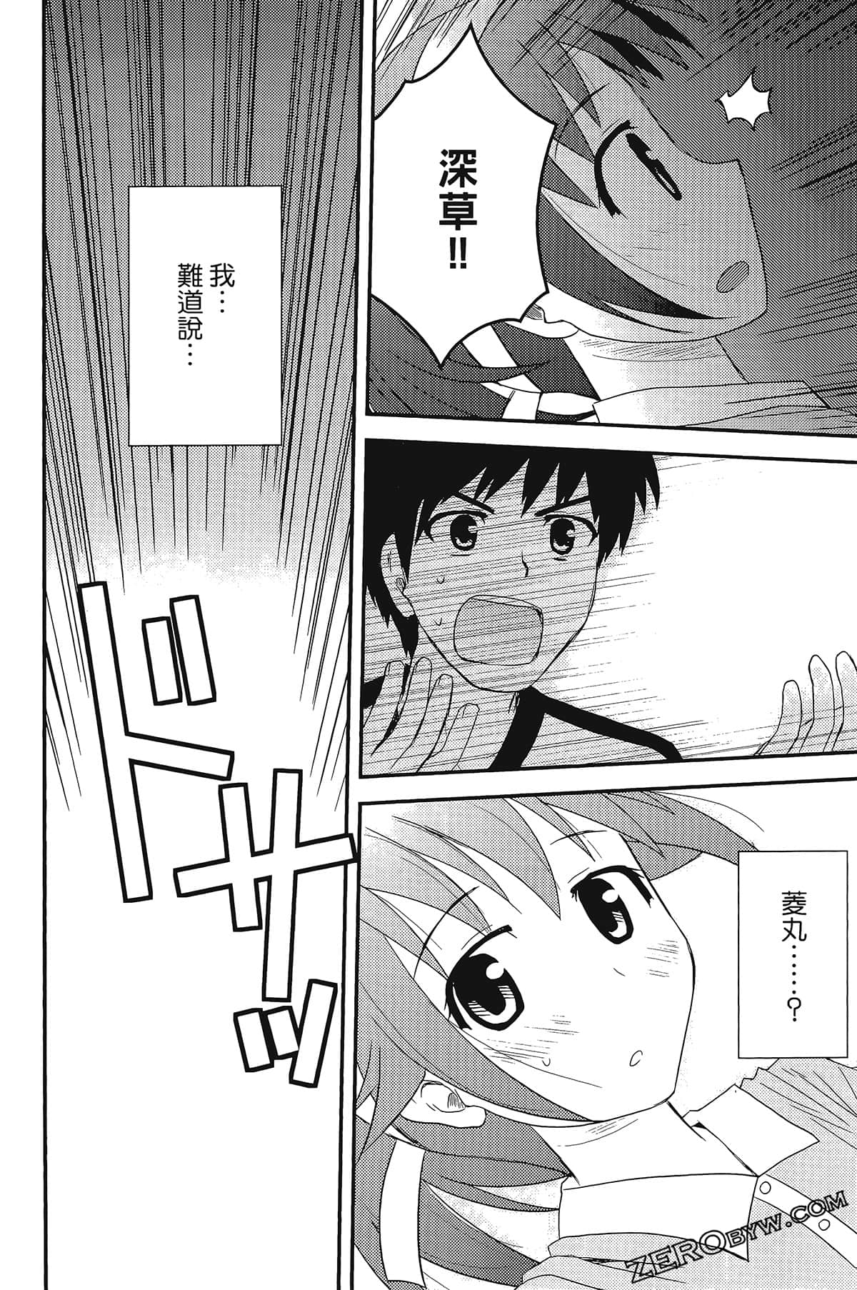 Page 146