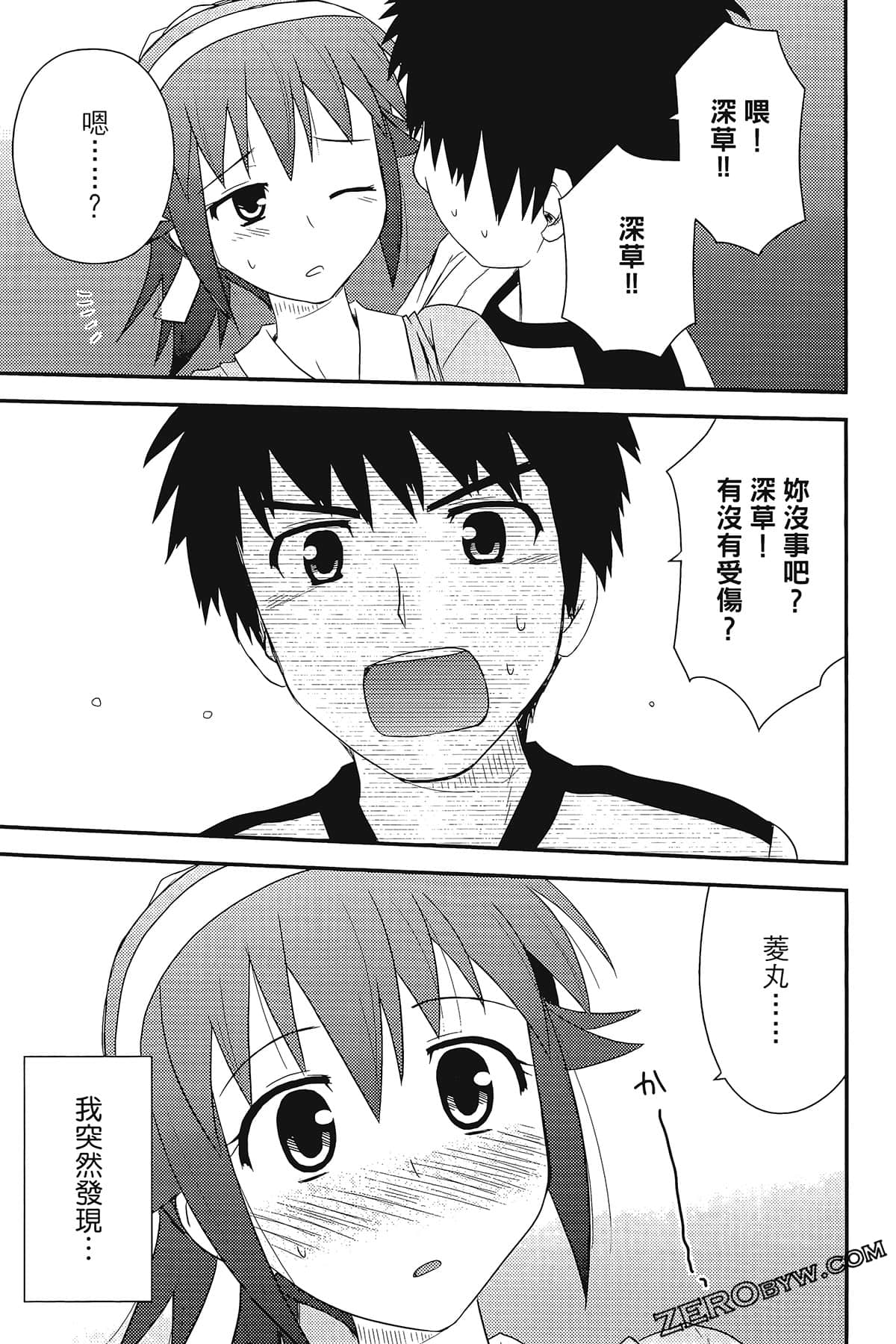 Page 147