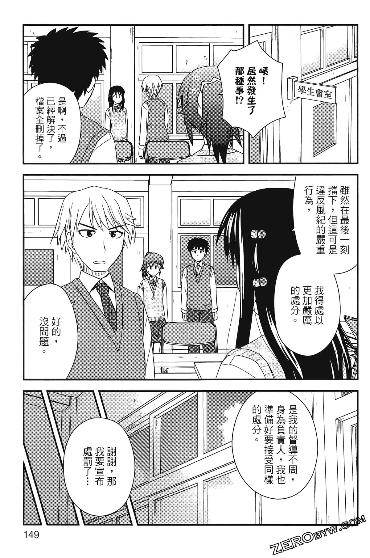 Page 153