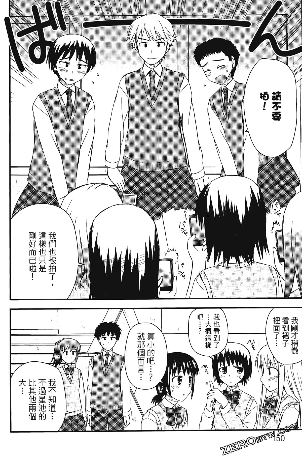 Page 154