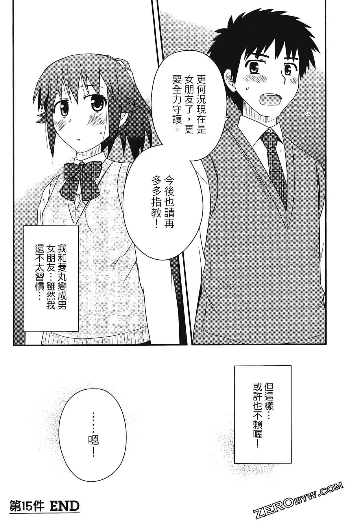 Page 156