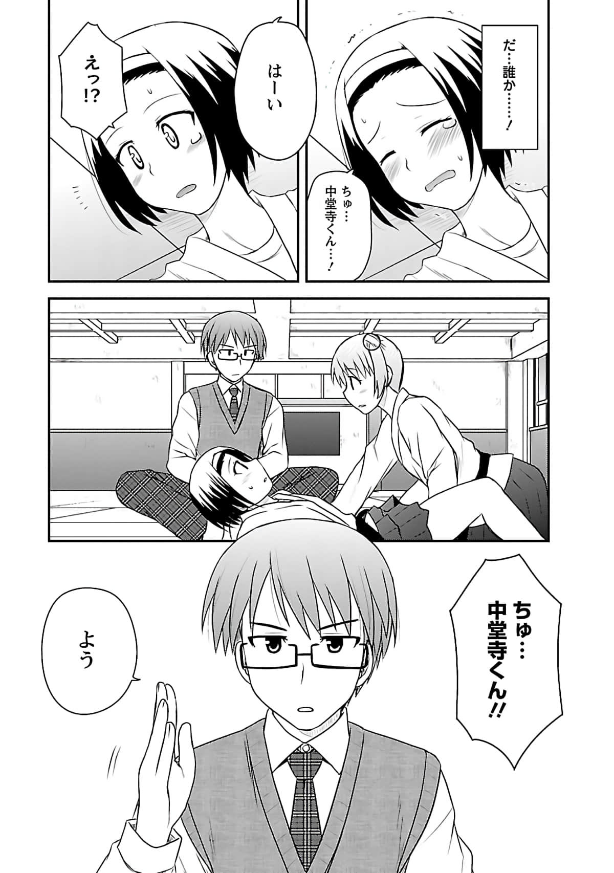 Page 28