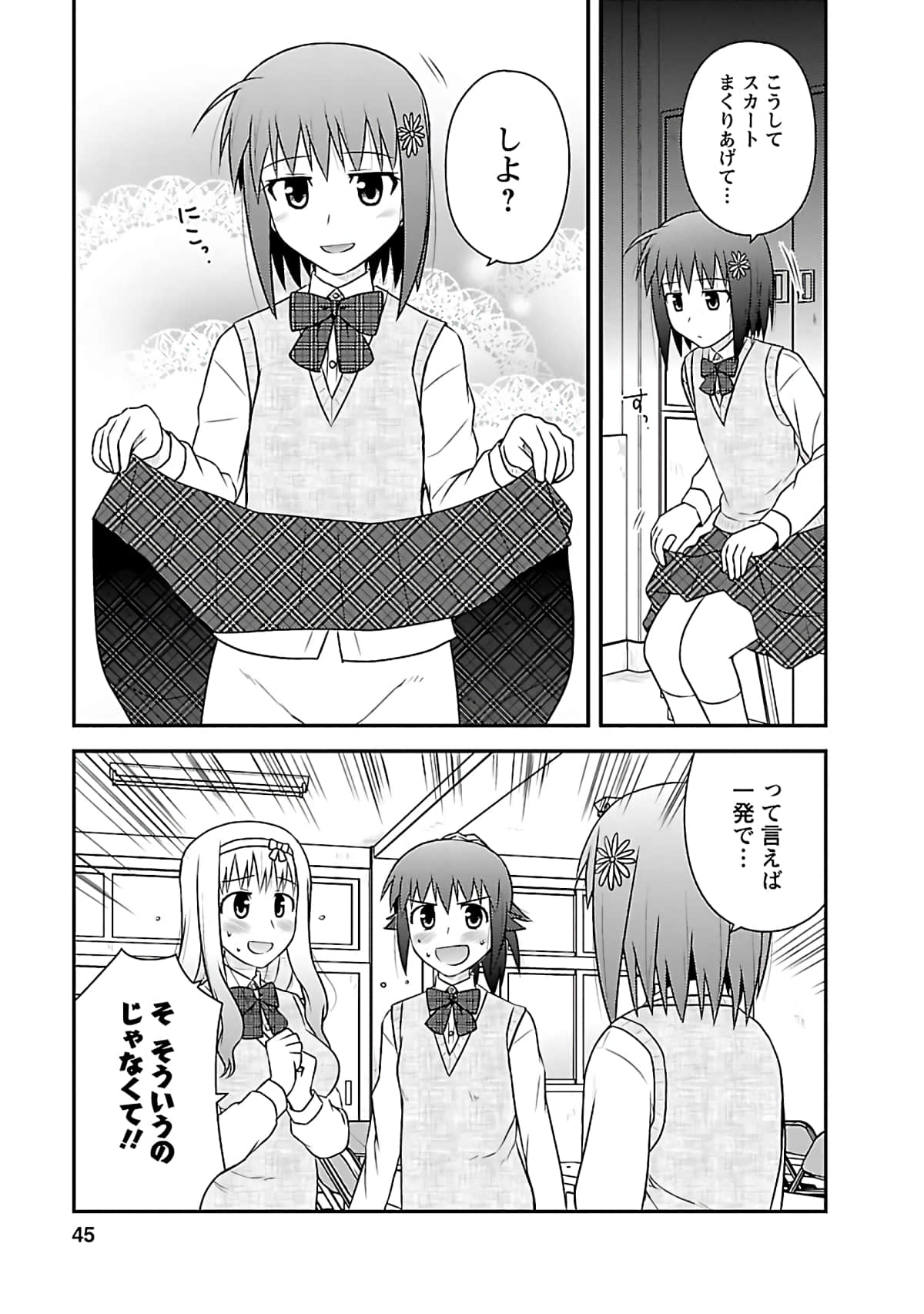 Page 44