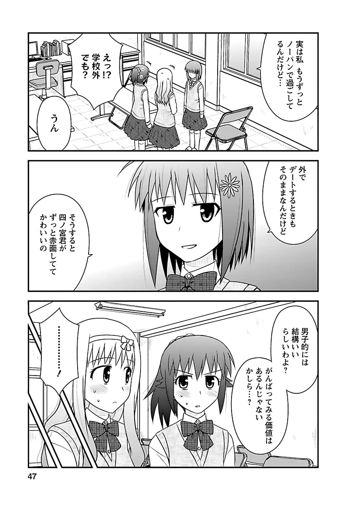 Page 46