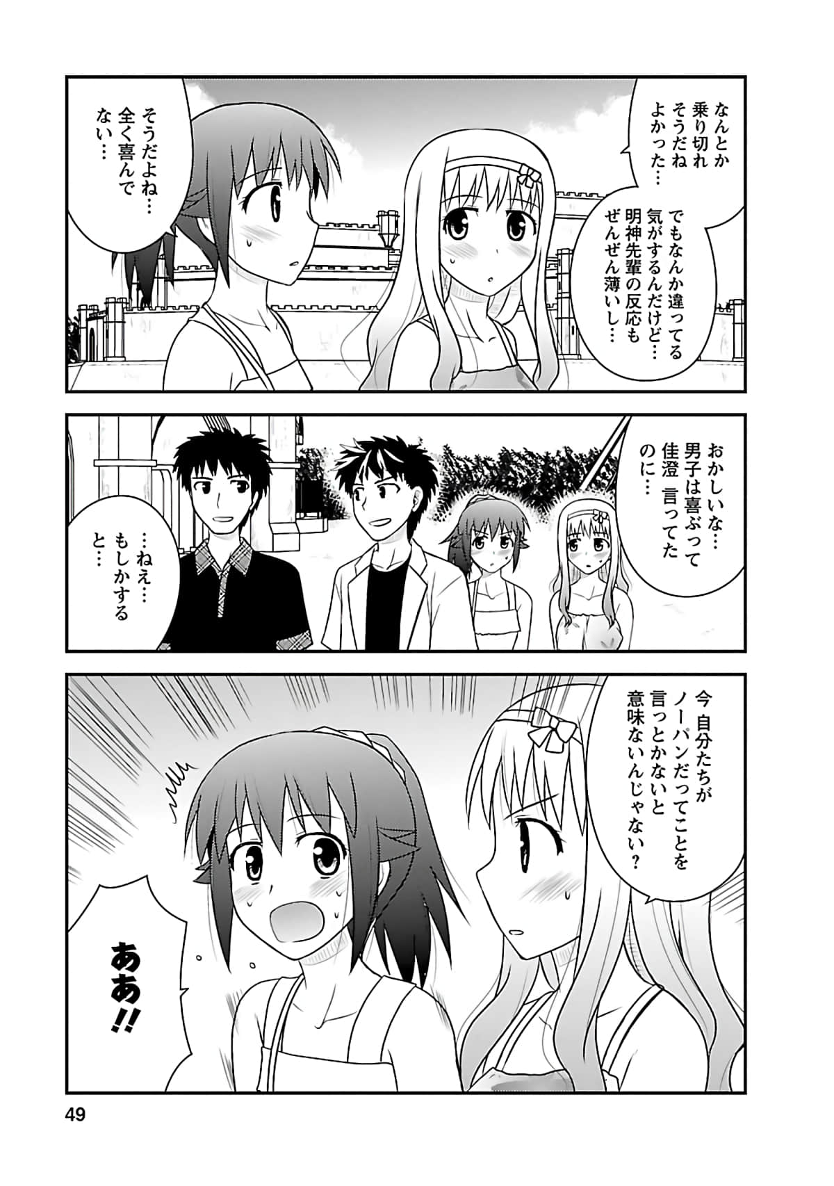 Page 48