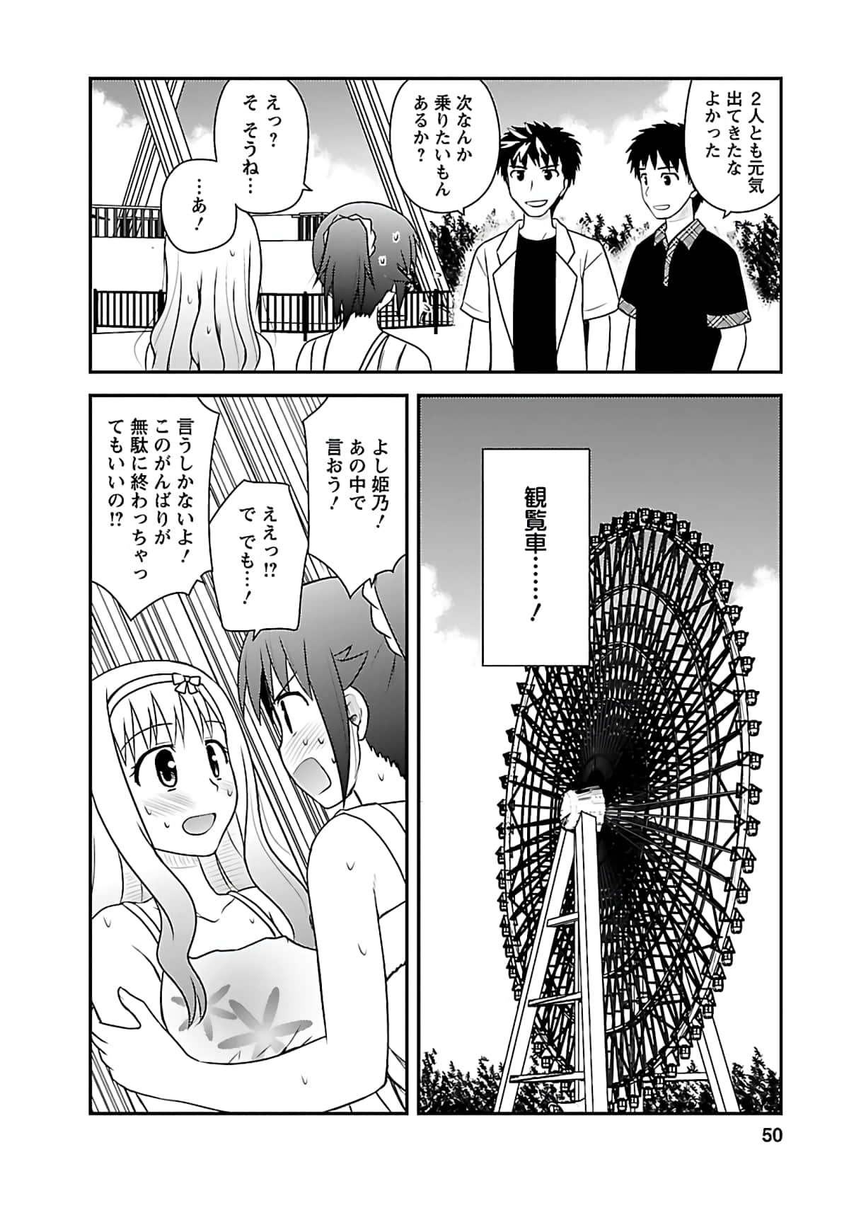 Page 49