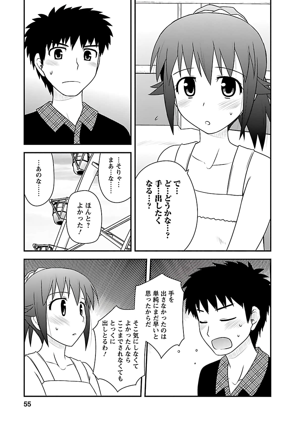 Page 54