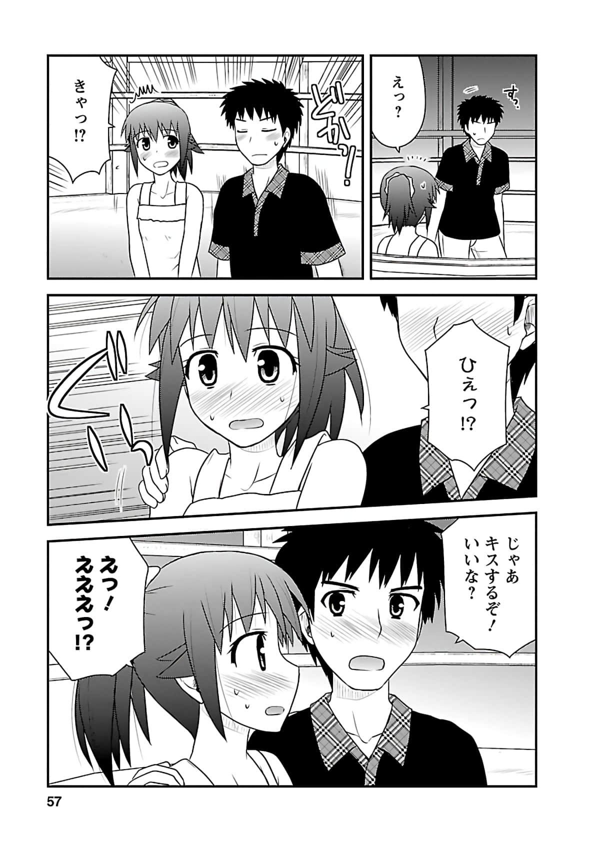 Page 56
