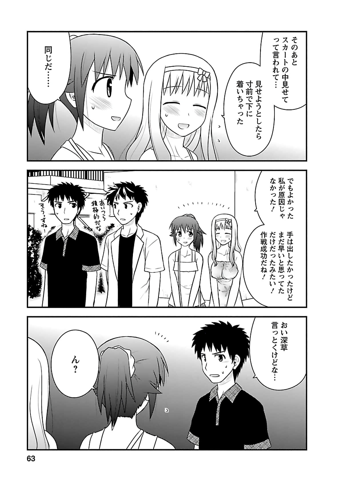 Page 62