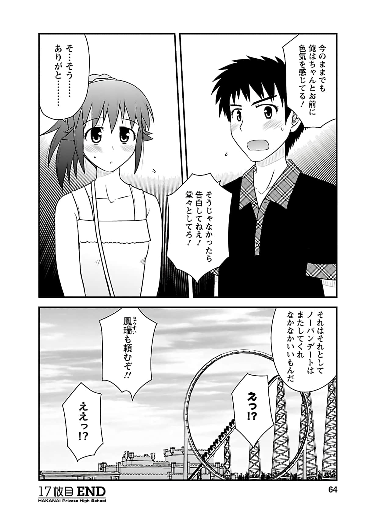 Page 63