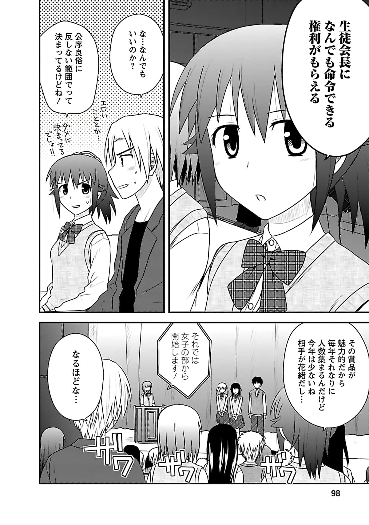 Page 97