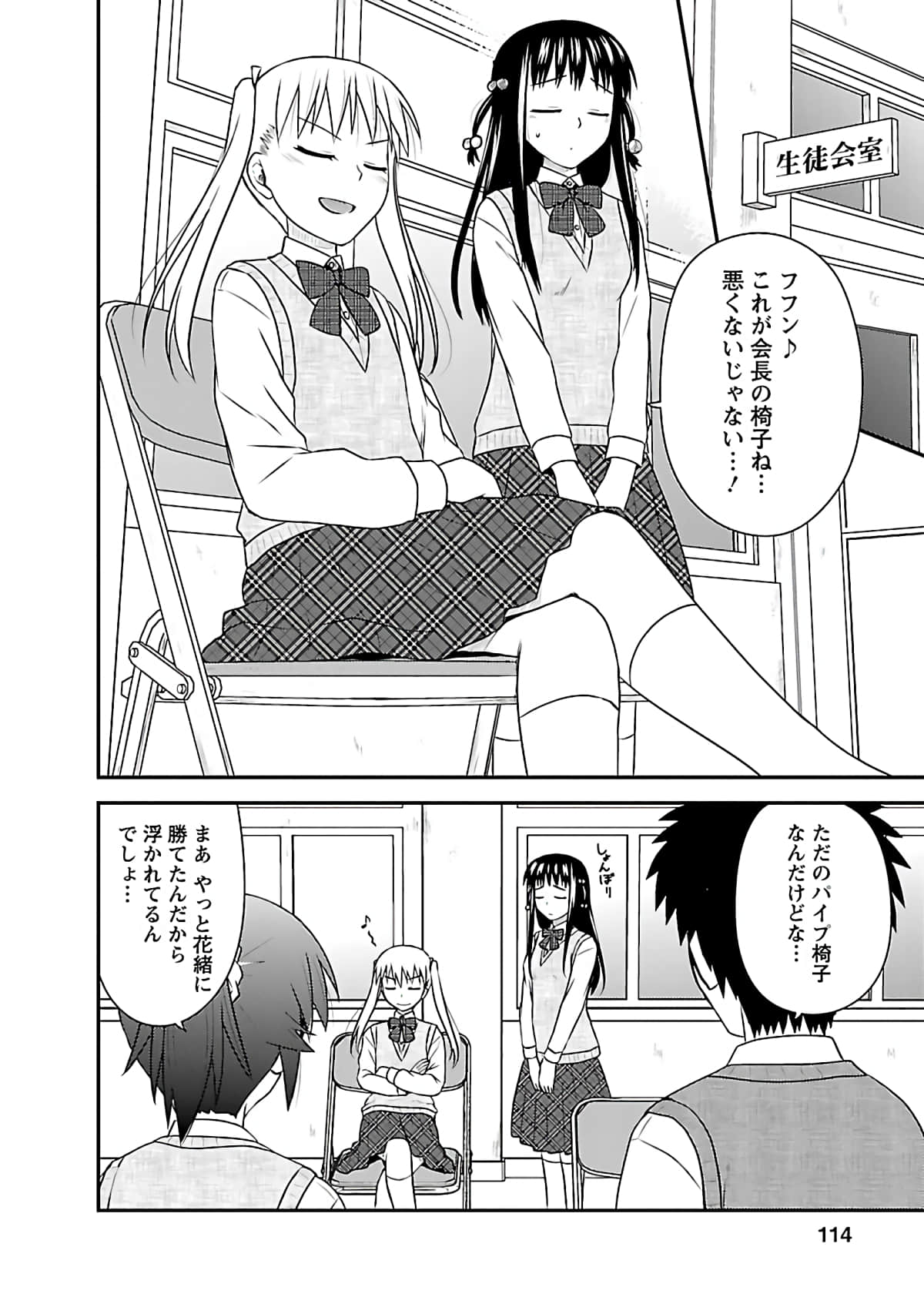Page 113
