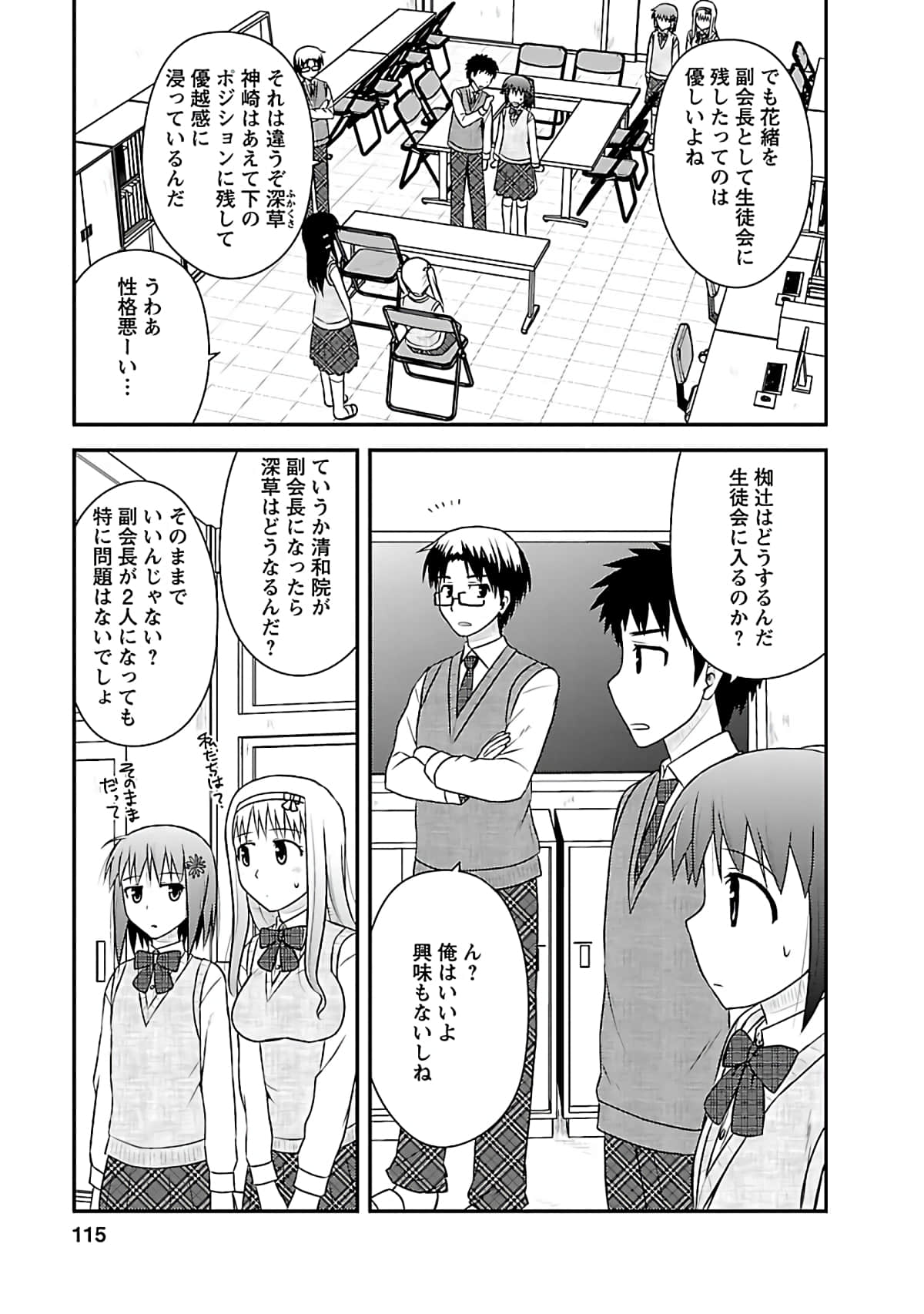 Page 114