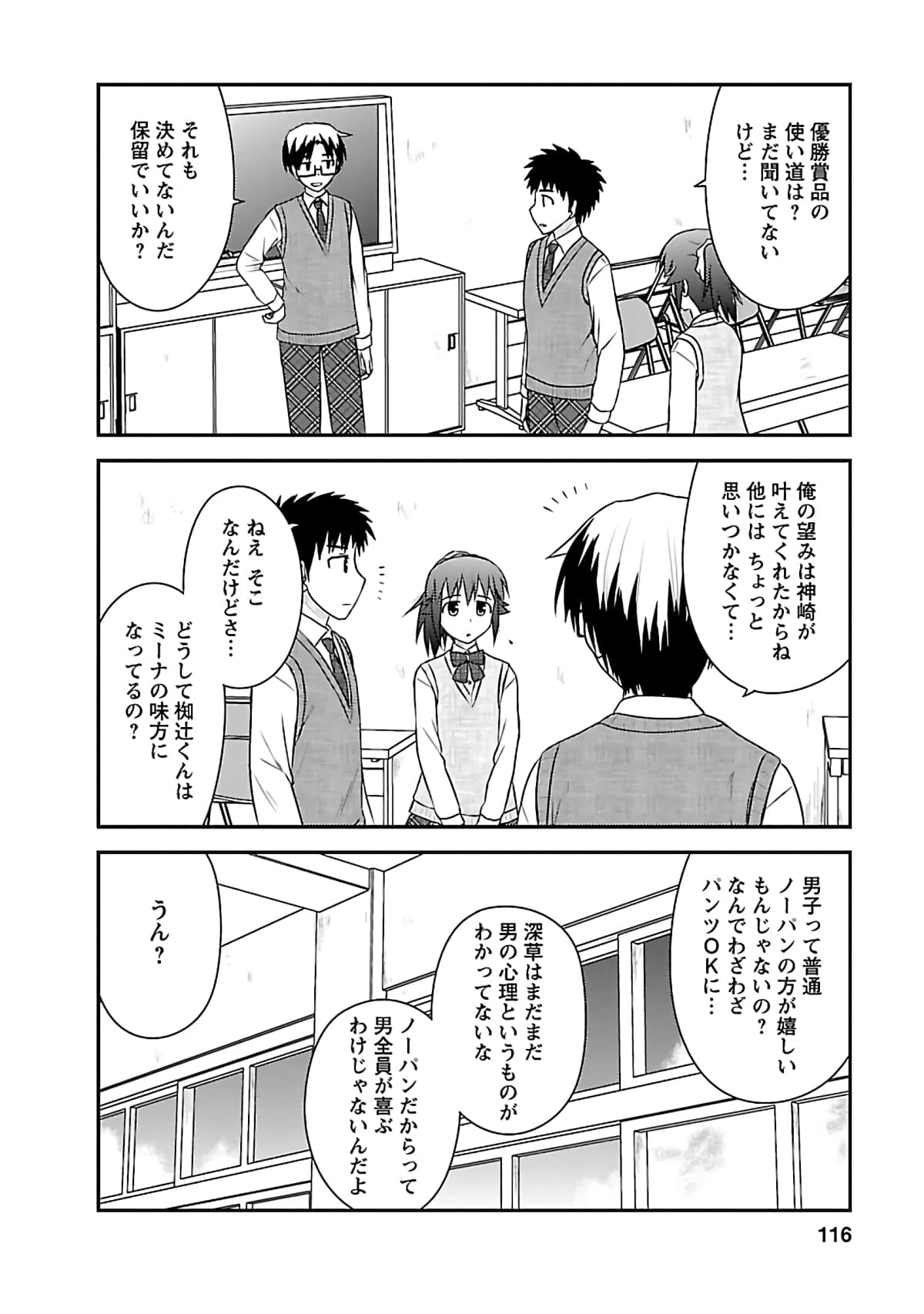 Page 115