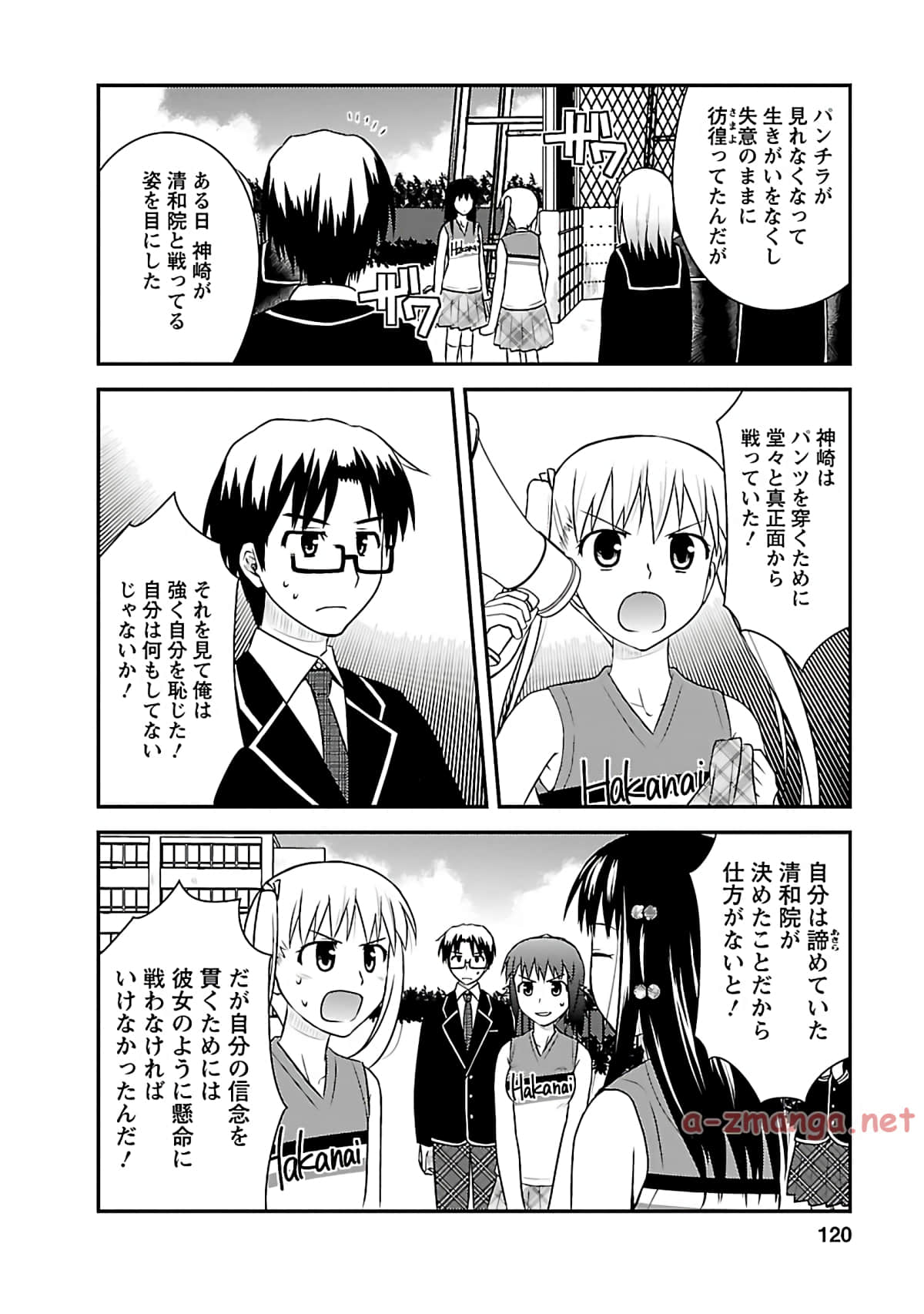 Page 119