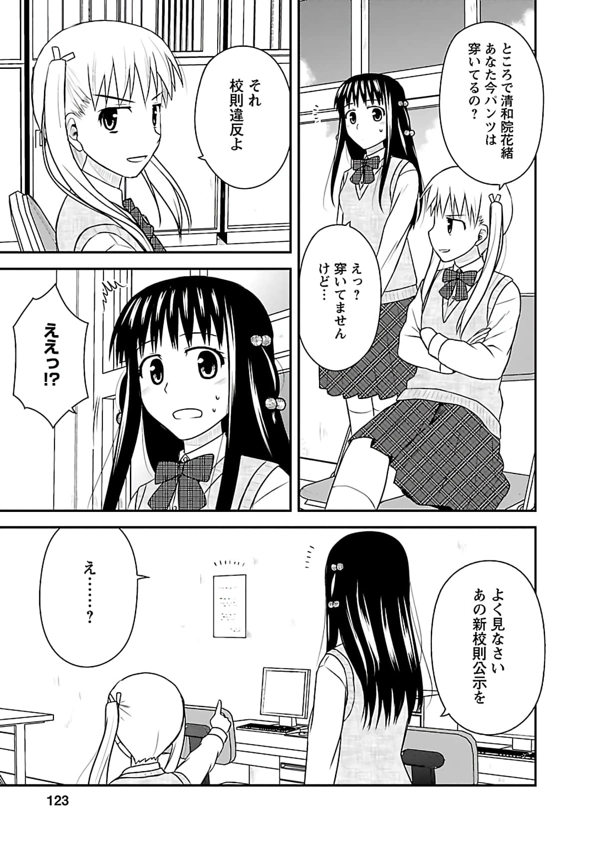 Page 122