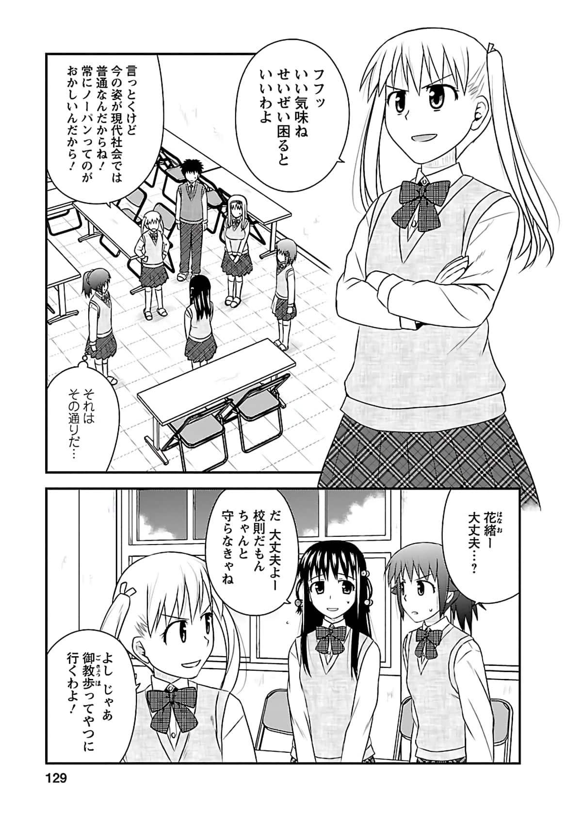 Page 128