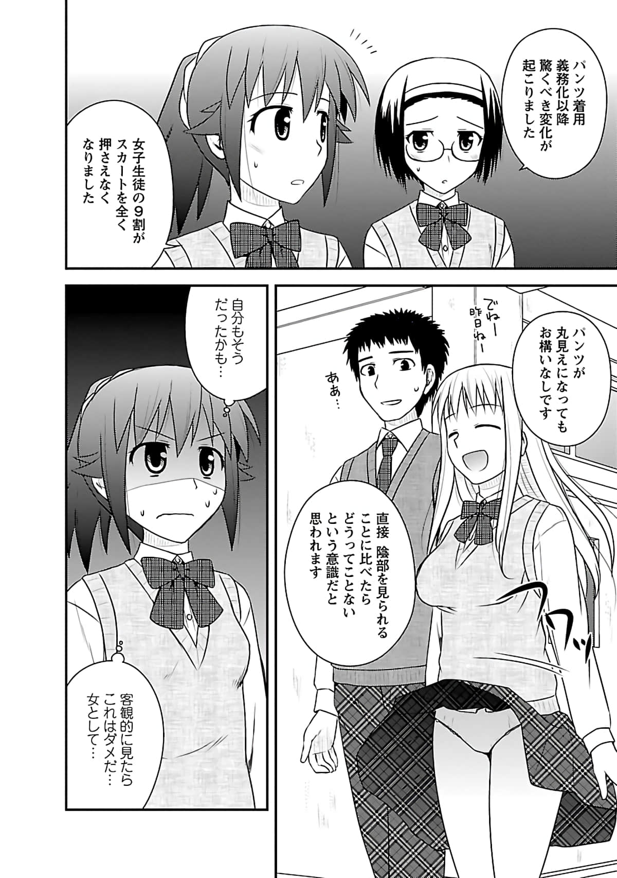 Page 137