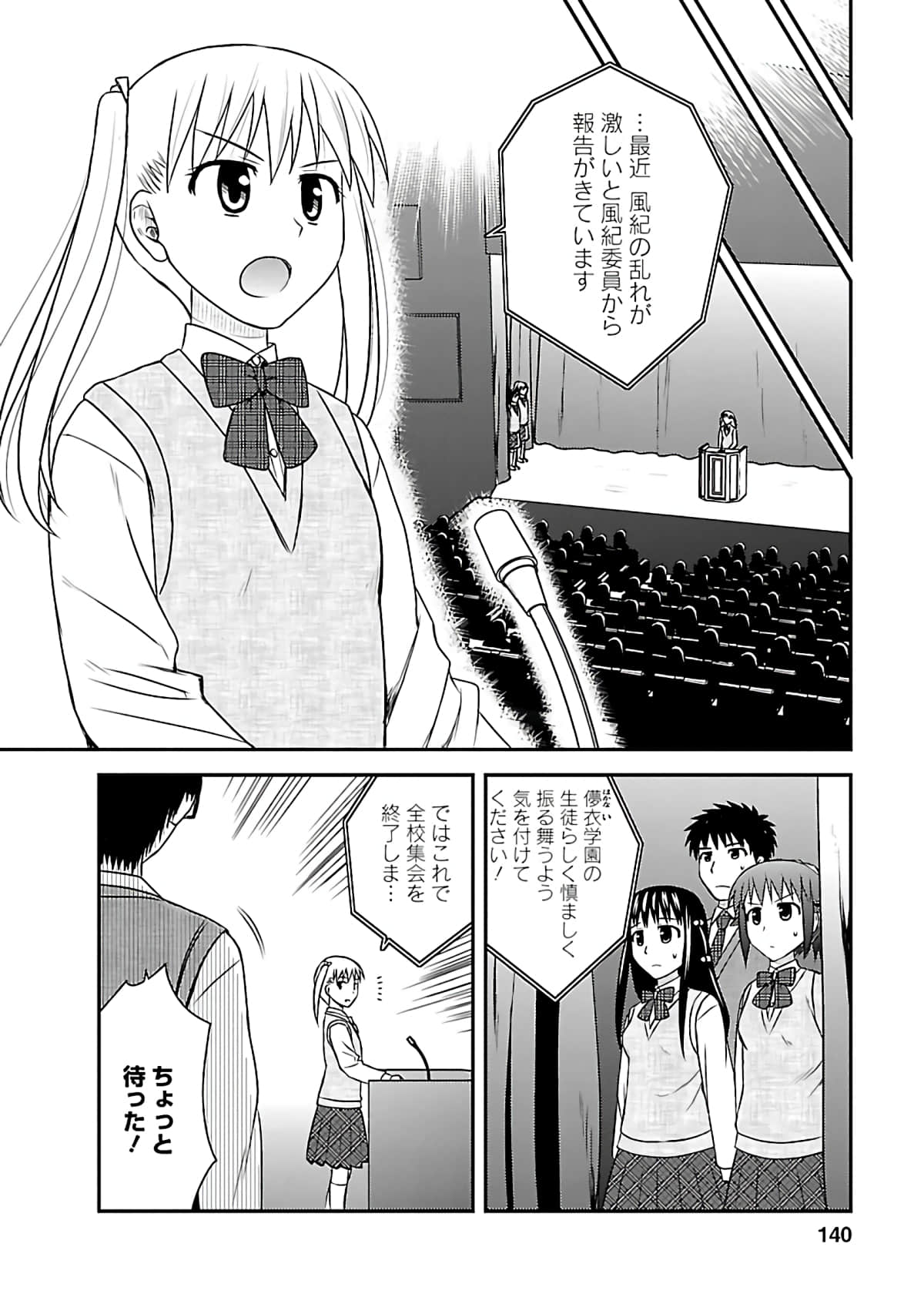 Page 139