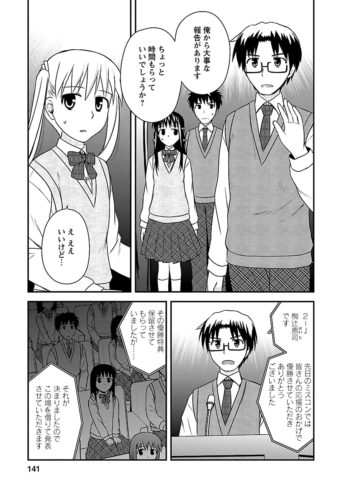 Page 140