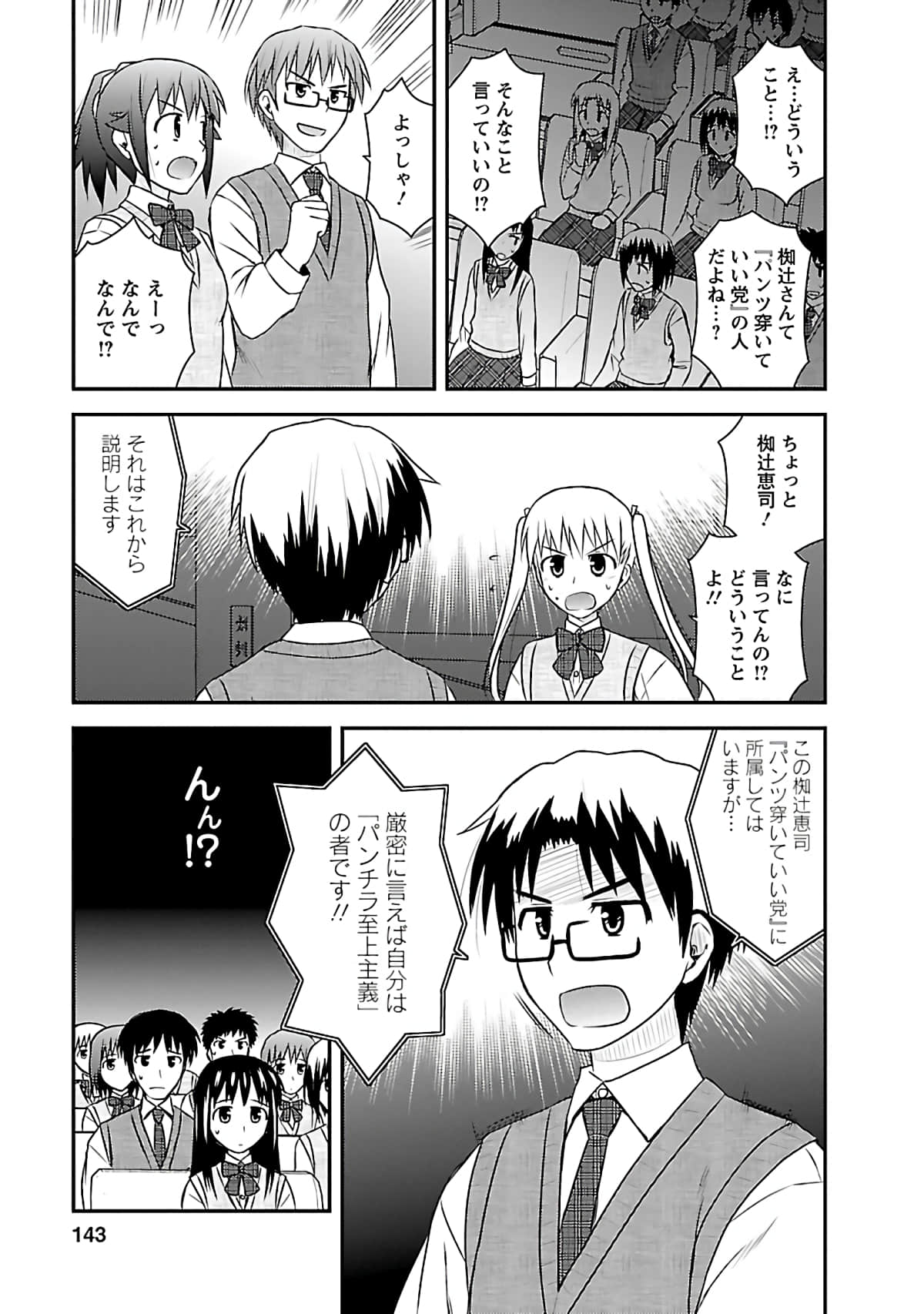 Page 142