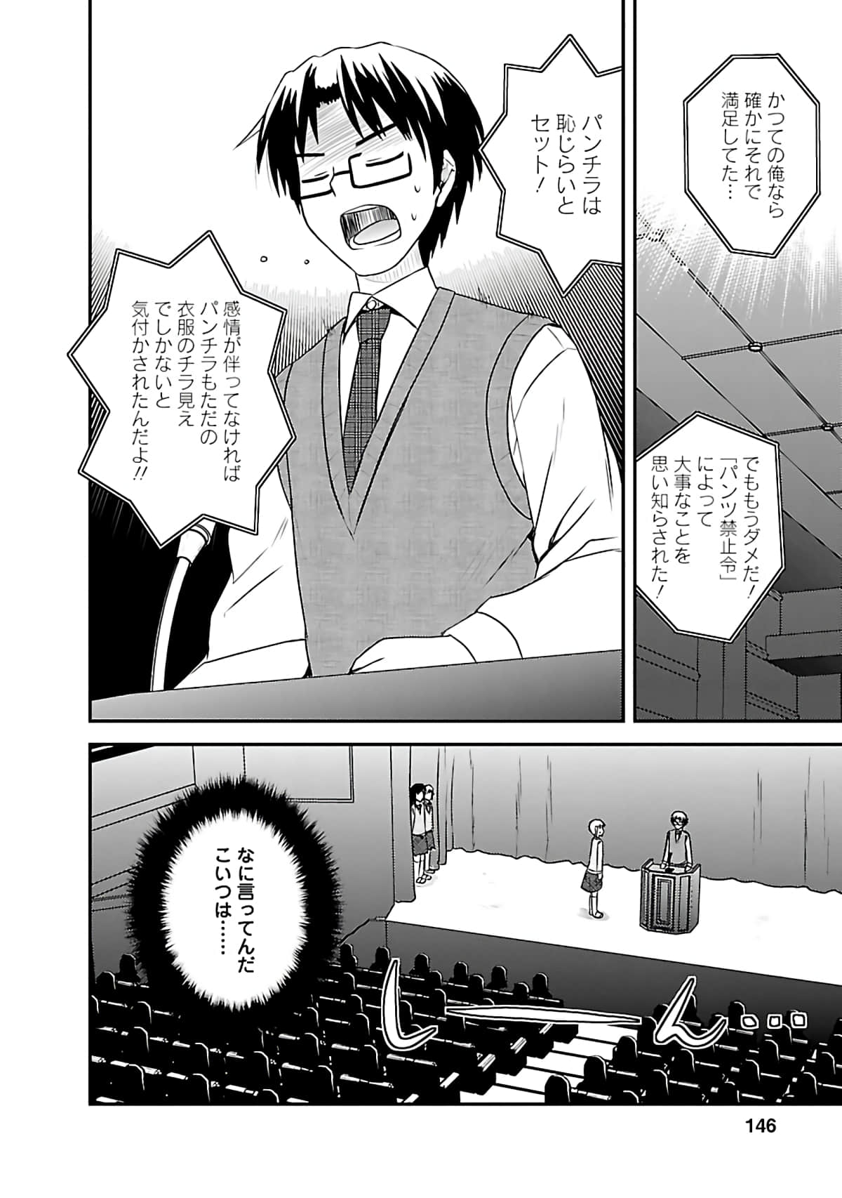 Page 145