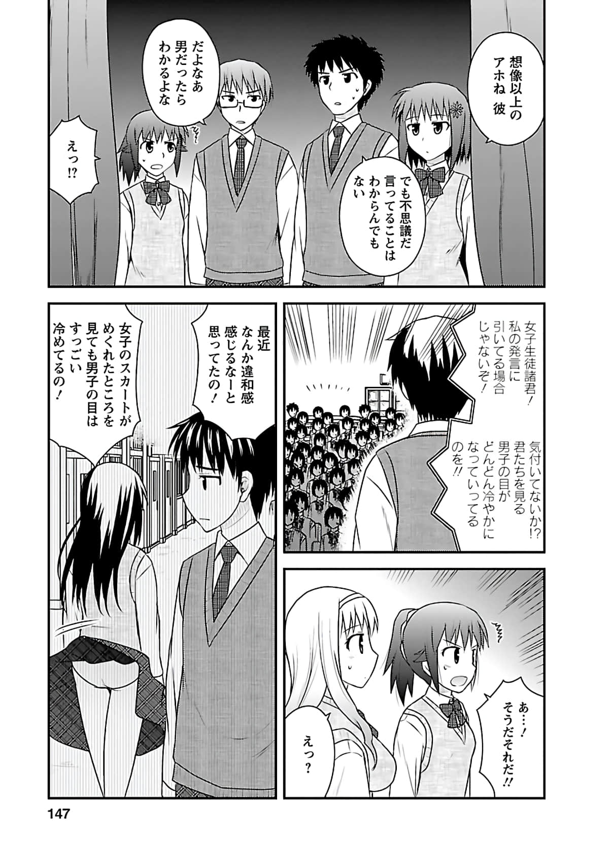 Page 146