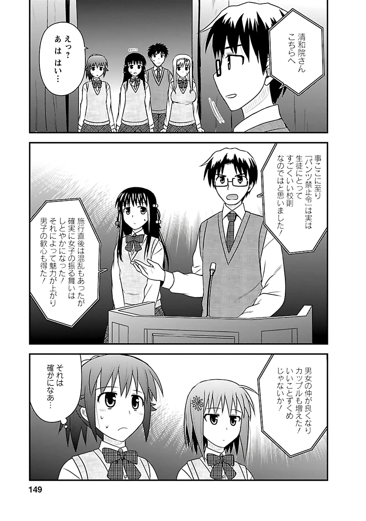Page 148