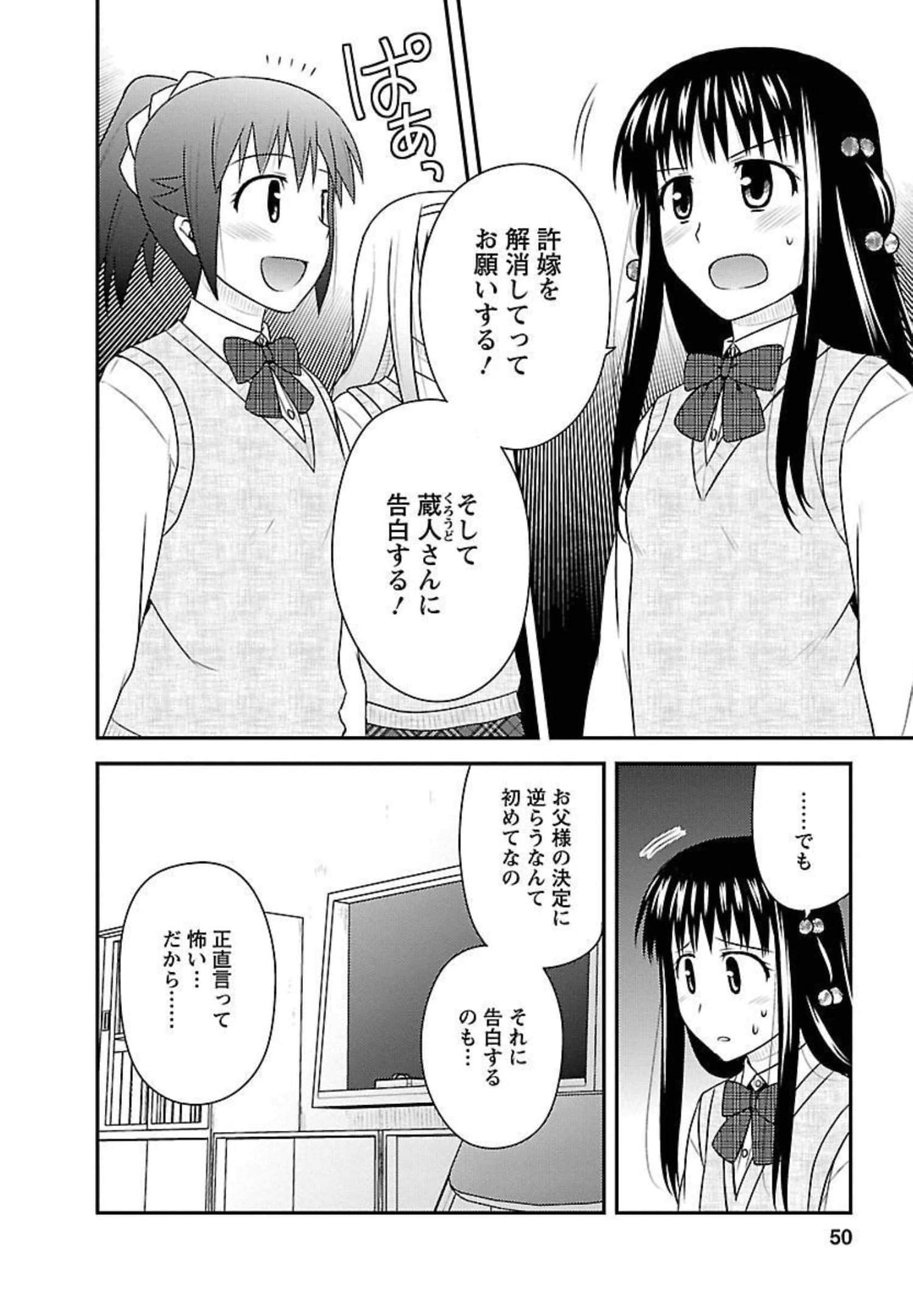 Page 49