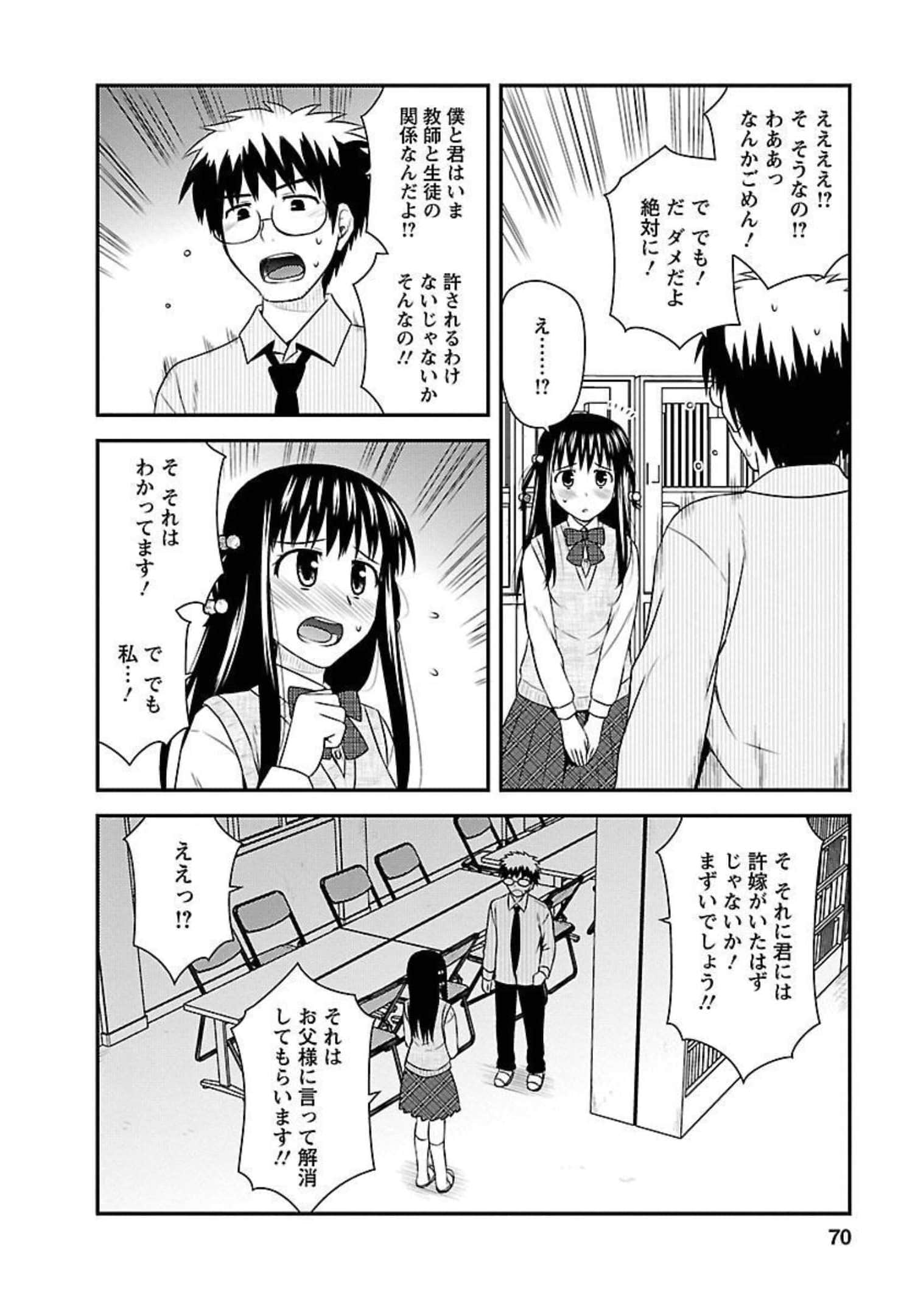Page 69