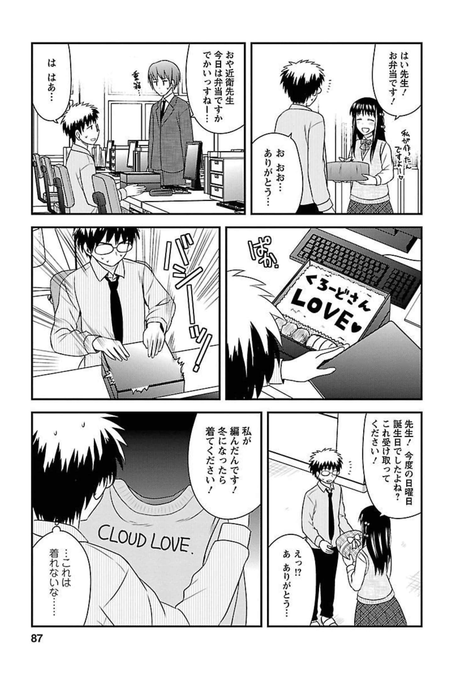 Page 86