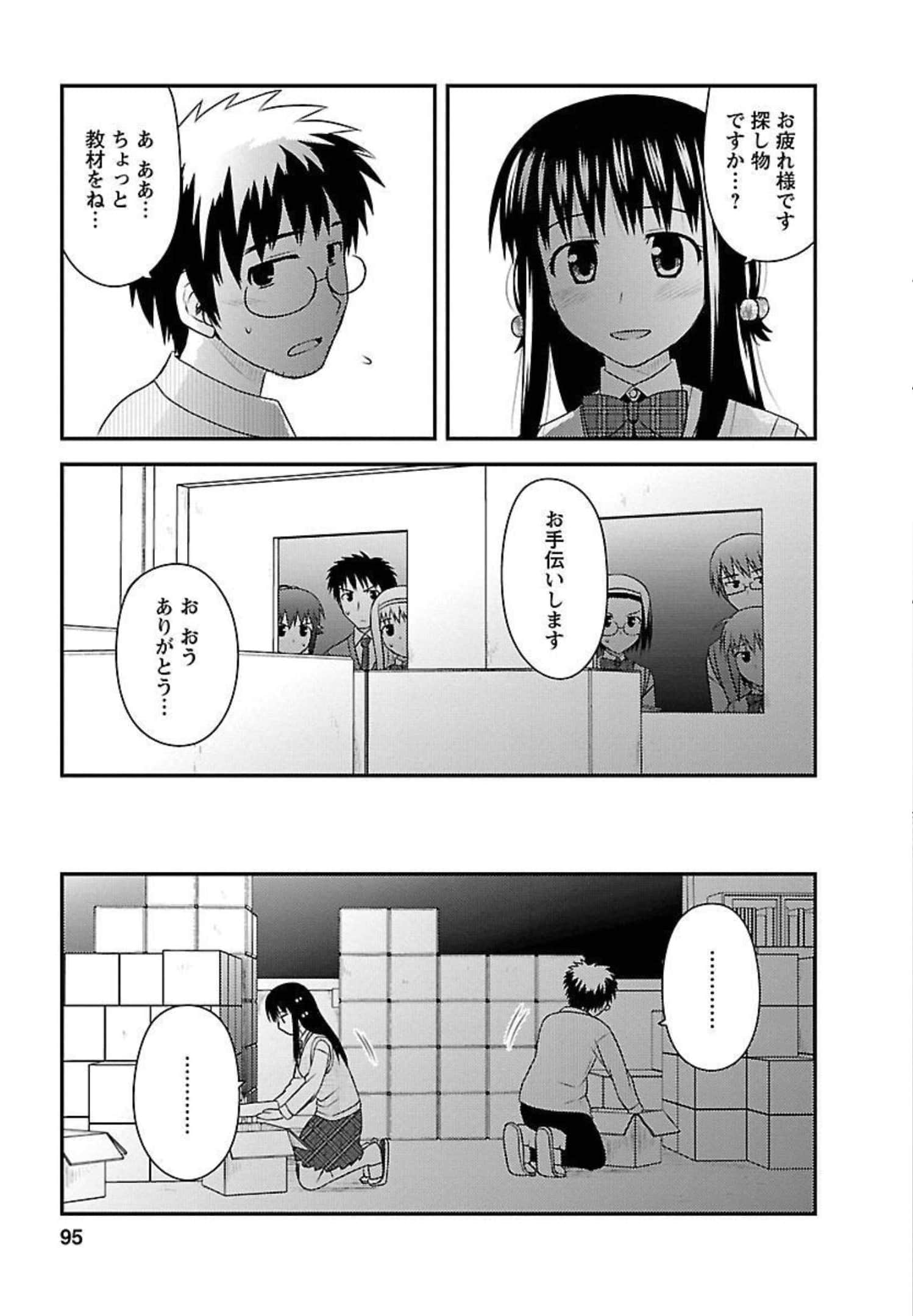 Page 94