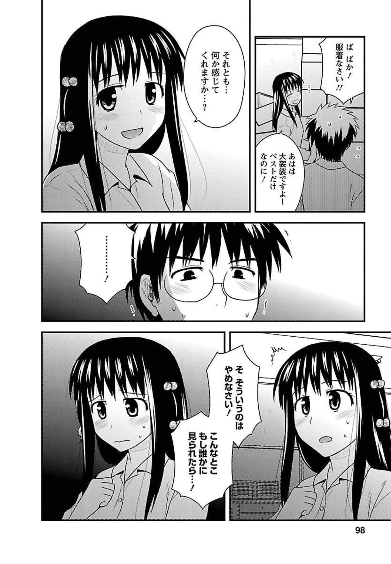 Page 97