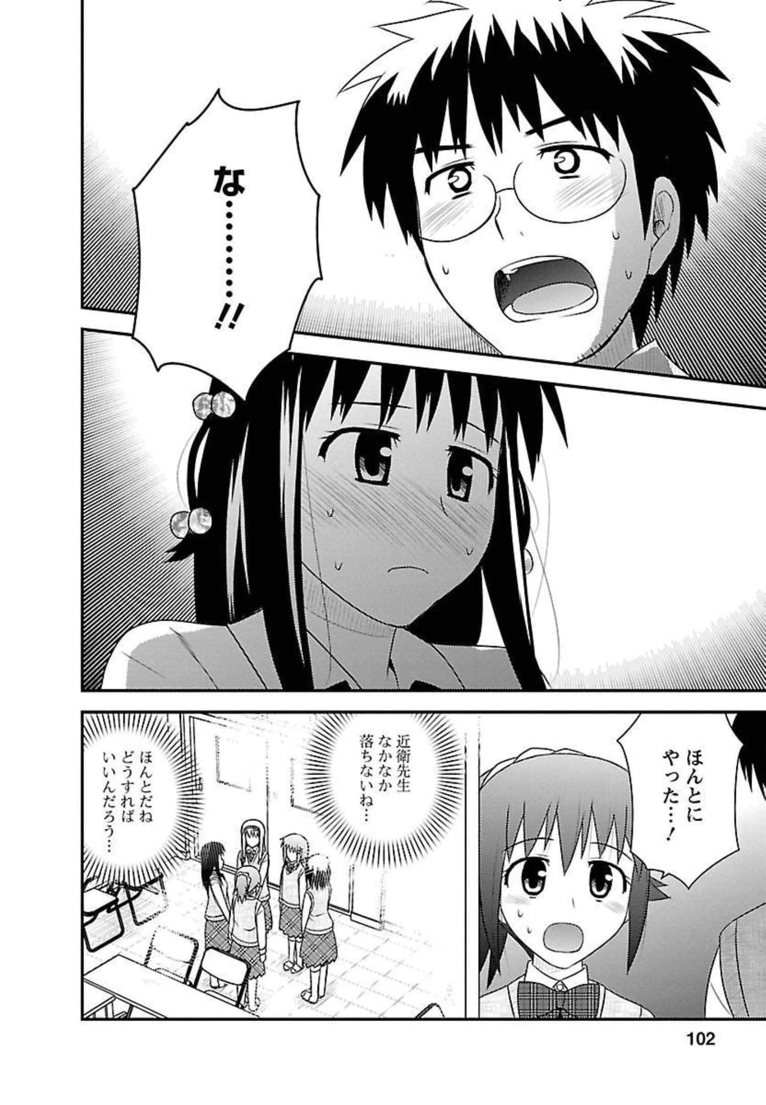 Page 101