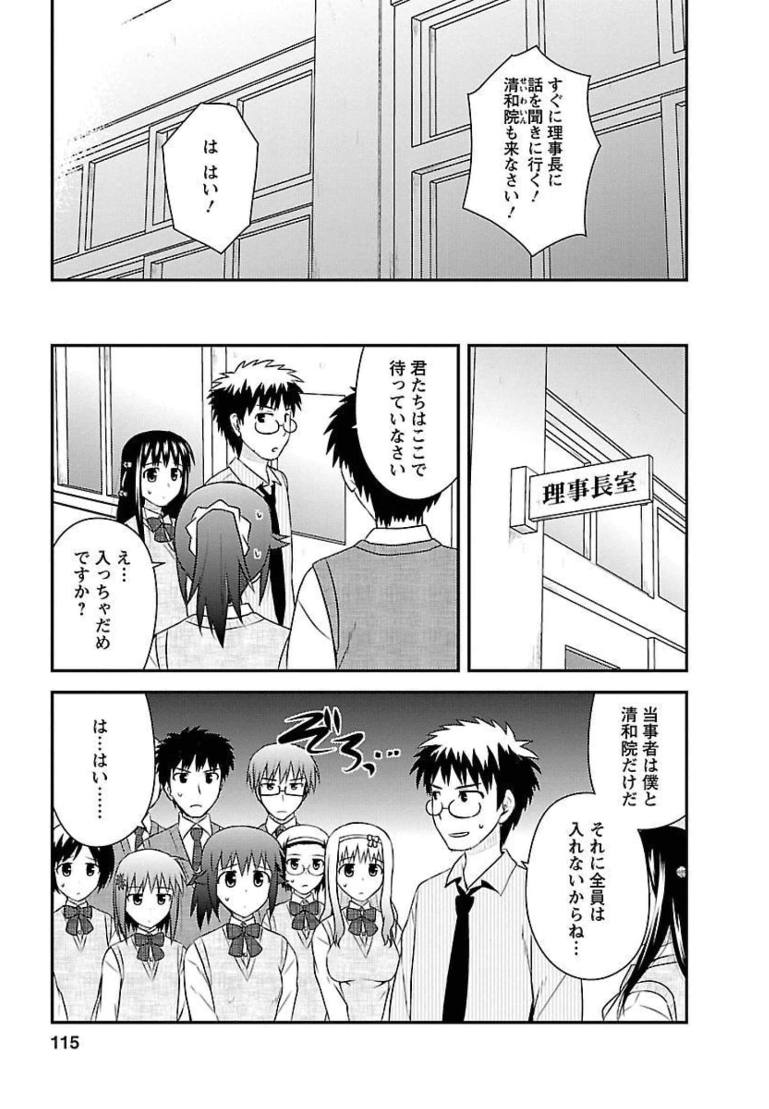 Page 114