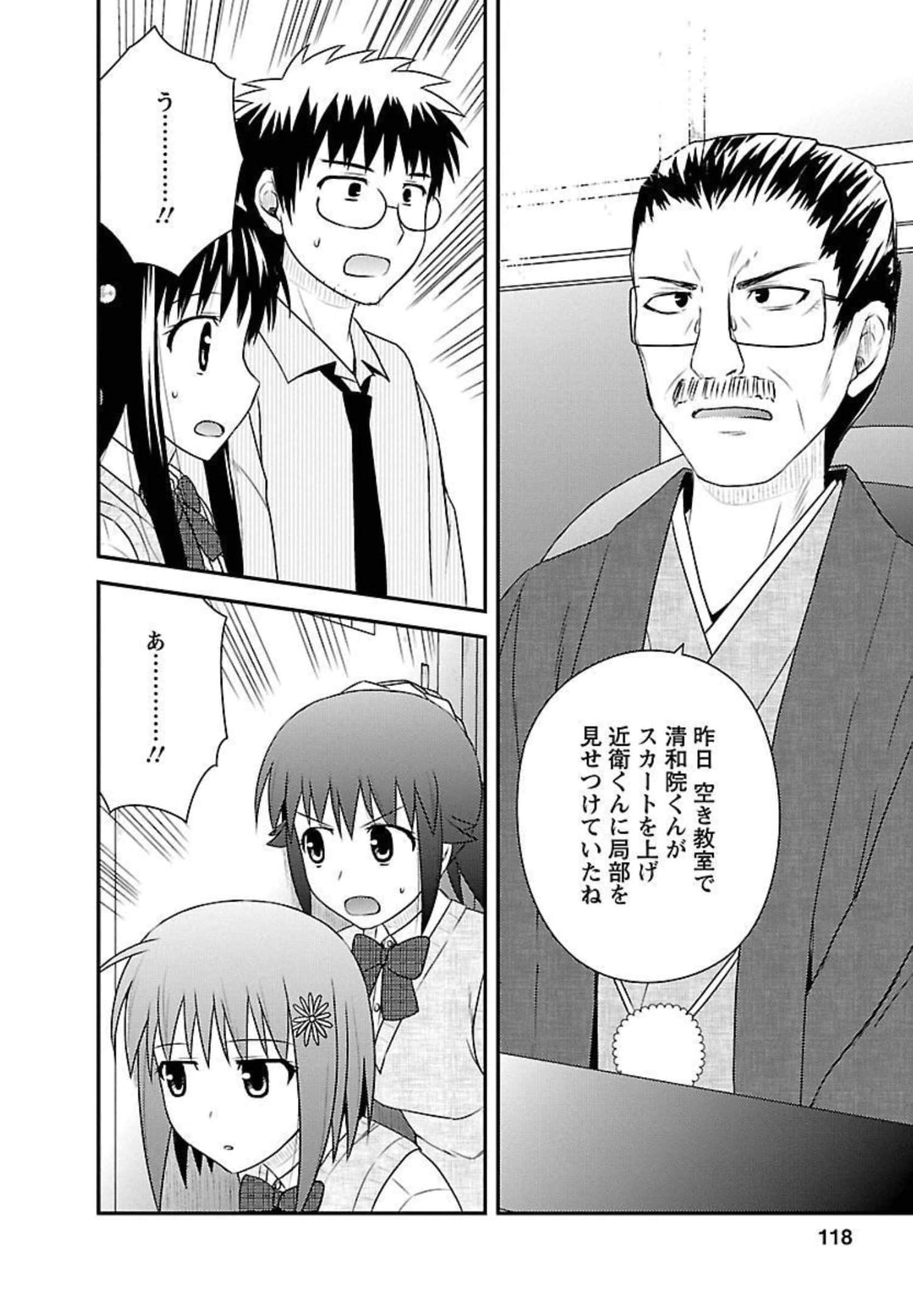 Page 117