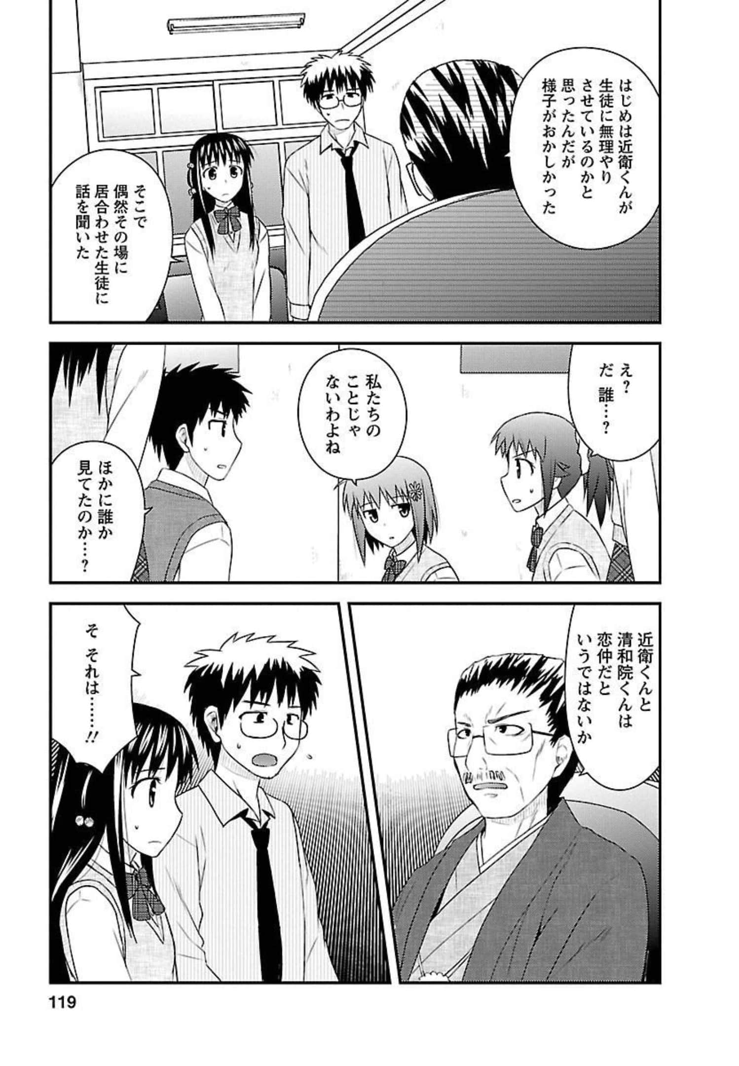 Page 118
