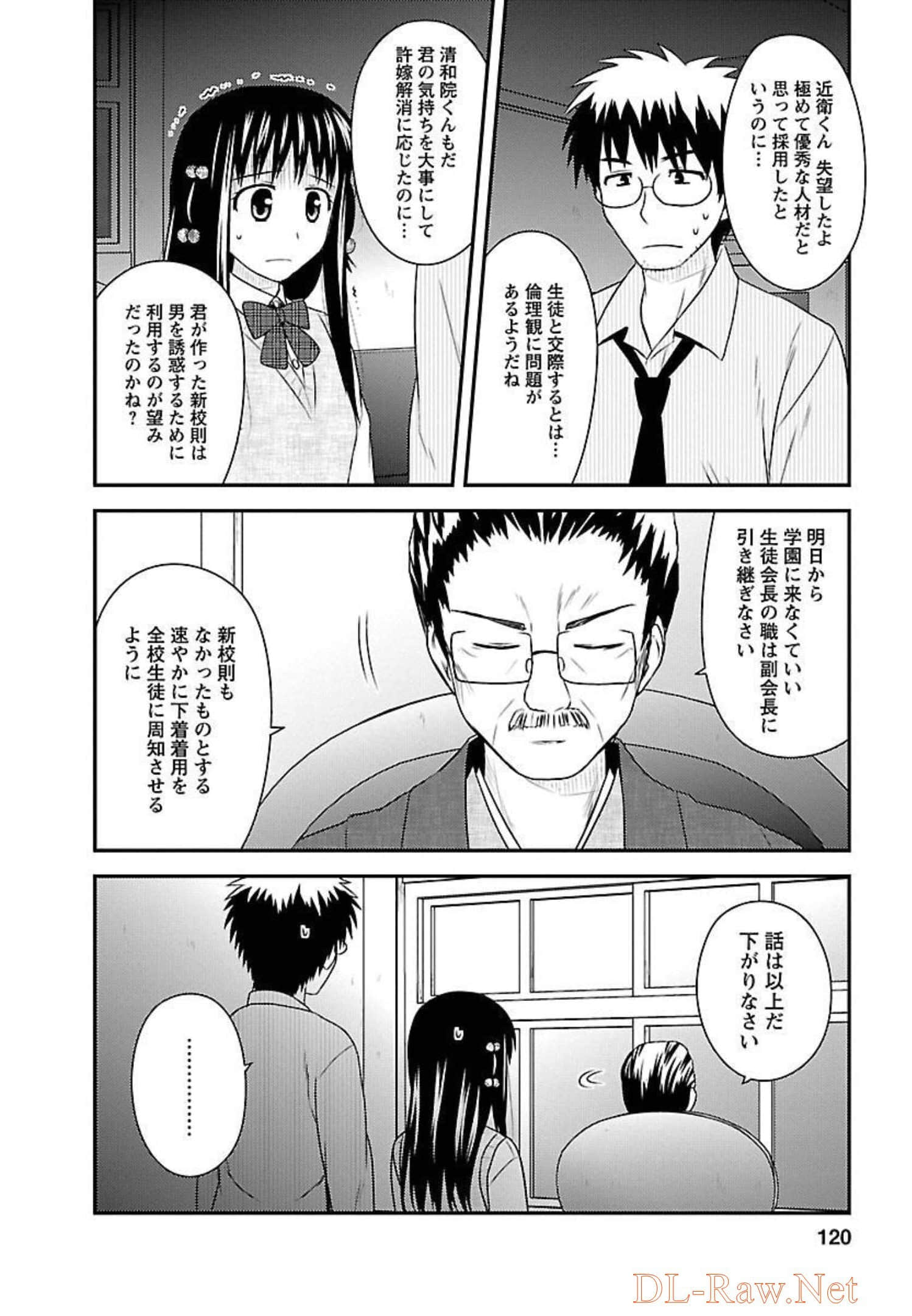 Page 119