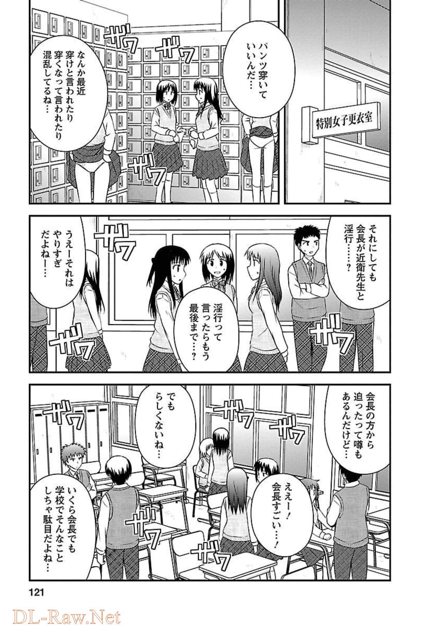 Page 120