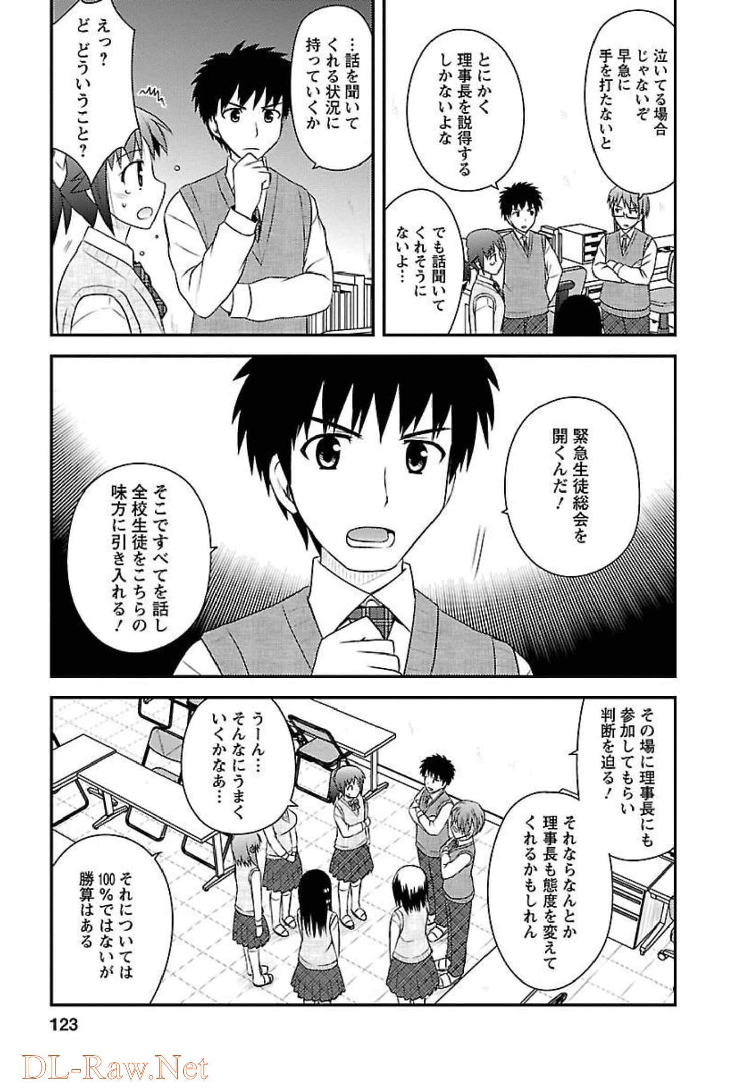 Page 122