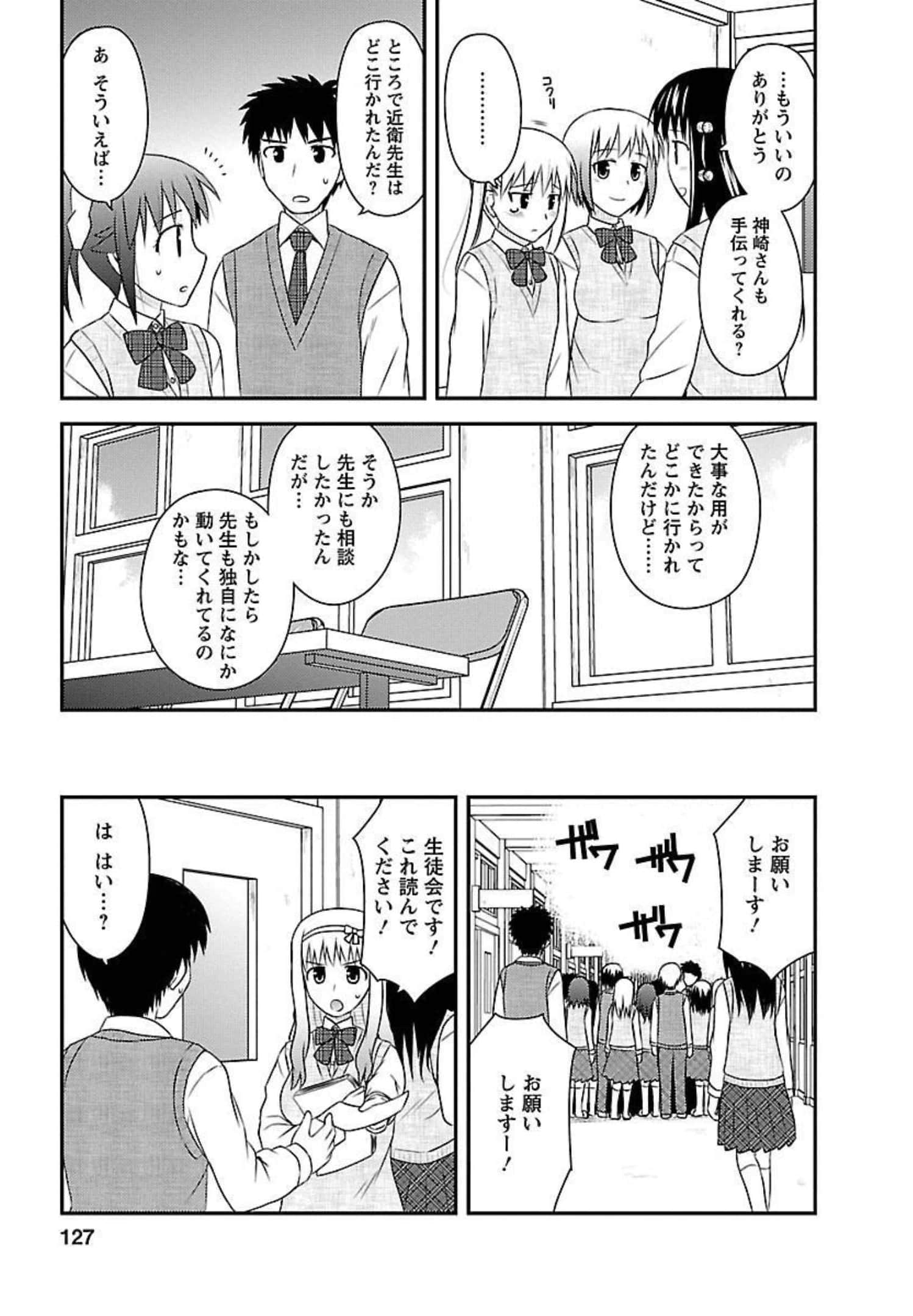 Page 126