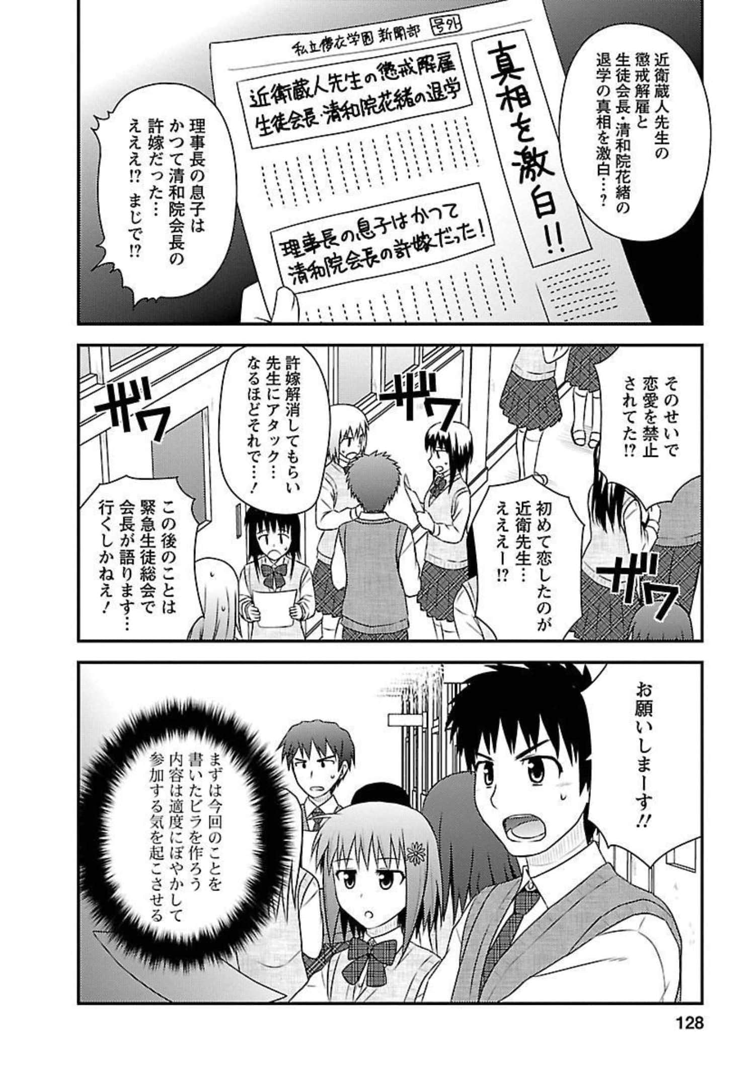Page 127